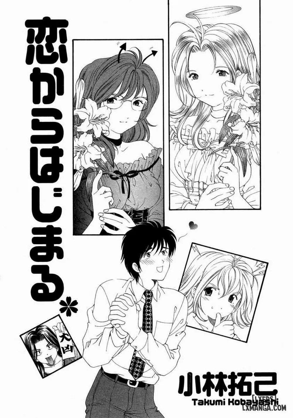 HentaiVN.net - Ảnh 3 - Koi Kara Hajimaru - Chap 1