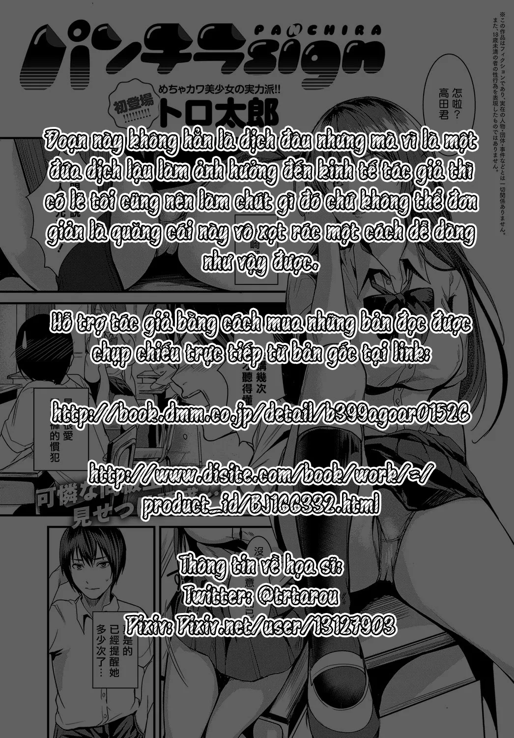HentaiVN.net - Ảnh 23 - Panchira Sign - Chap 1