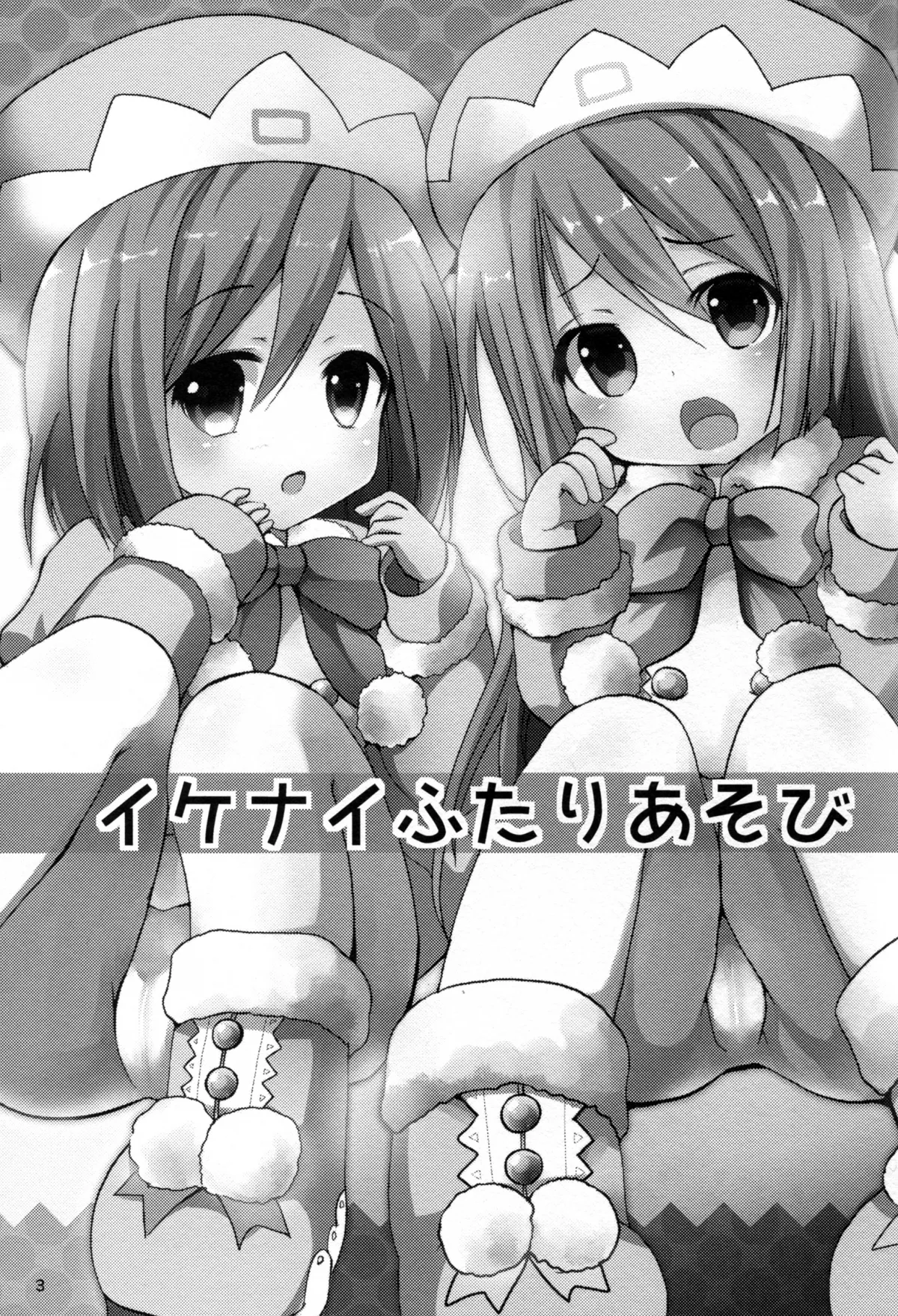 HentaiVN.net - Ảnh 3 - Ikenai Futari Asobi (Hyperdimension Neptunia) - Chap 1