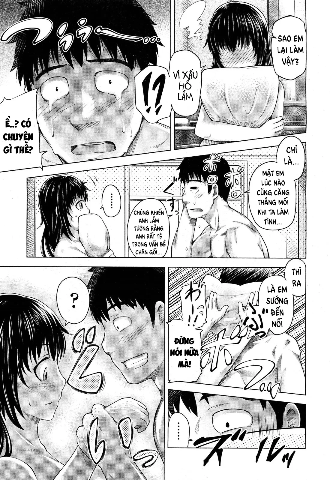 HentaiVN.net - Ảnh 18 - Bitter face [びたーふぇいす] - Chap 1