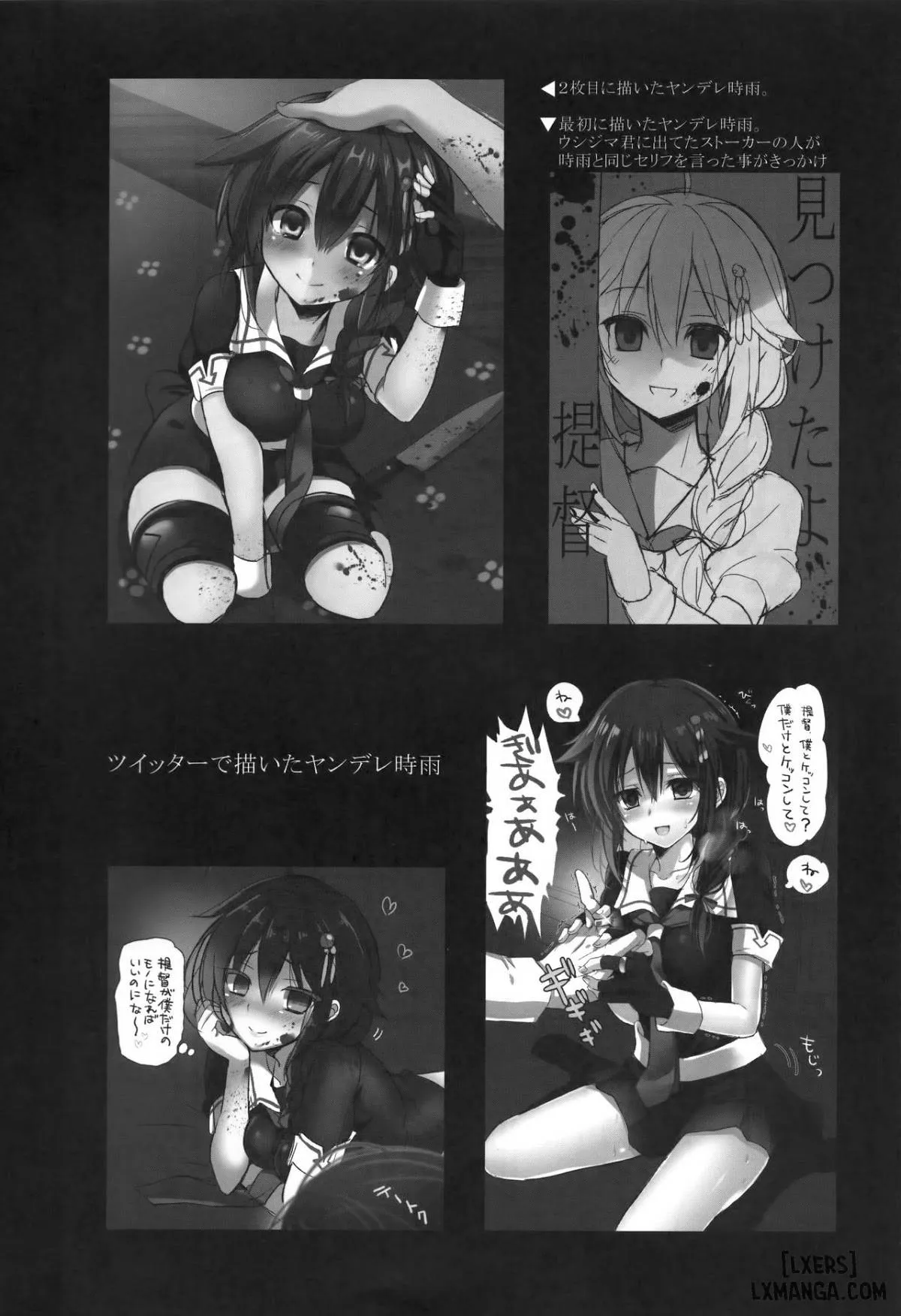 HentaiVN.net - Ảnh 24 - Shigure Yandere Soushuuhen - Chap 1