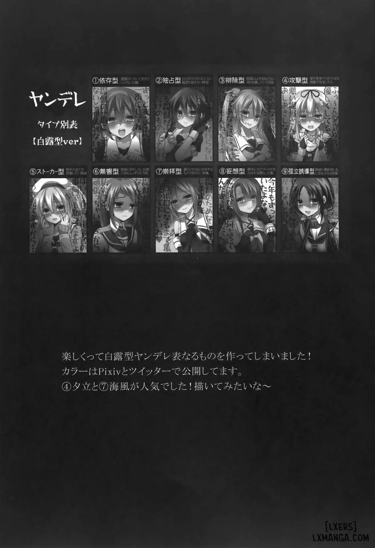 HentaiVN.net - Ảnh 25 - Shigure Yandere Soushuuhen - Chap 1