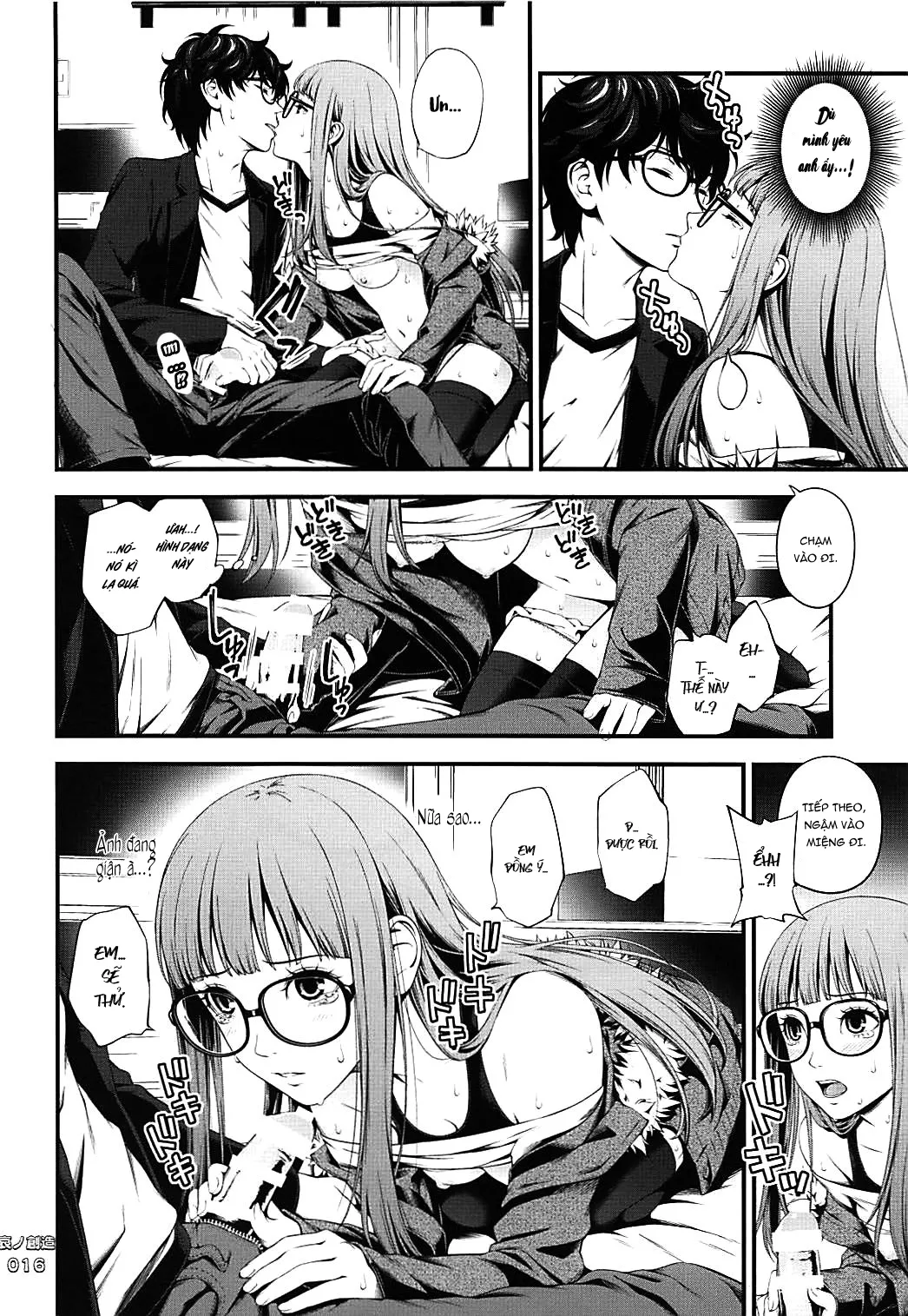 HentaiVN.net - Ảnh 16 - Tạo vật của Bi thương [Ai no Souzou, Creation of Pity] - Chap 1