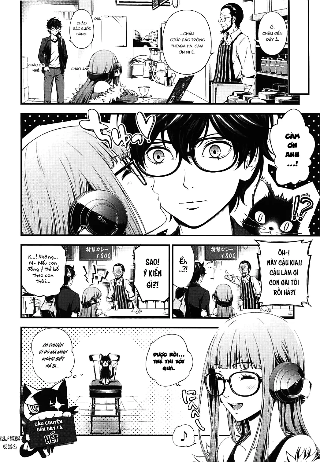 HentaiVN.net - Ảnh 24 - Tạo vật của Bi thương [Ai no Souzou, Creation of Pity] - Chap 1