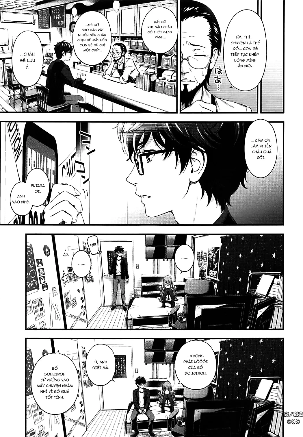 HentaiVN.net - Ảnh 9 - Tạo vật của Bi thương [Ai no Souzou, Creation of Pity] - Chap 1