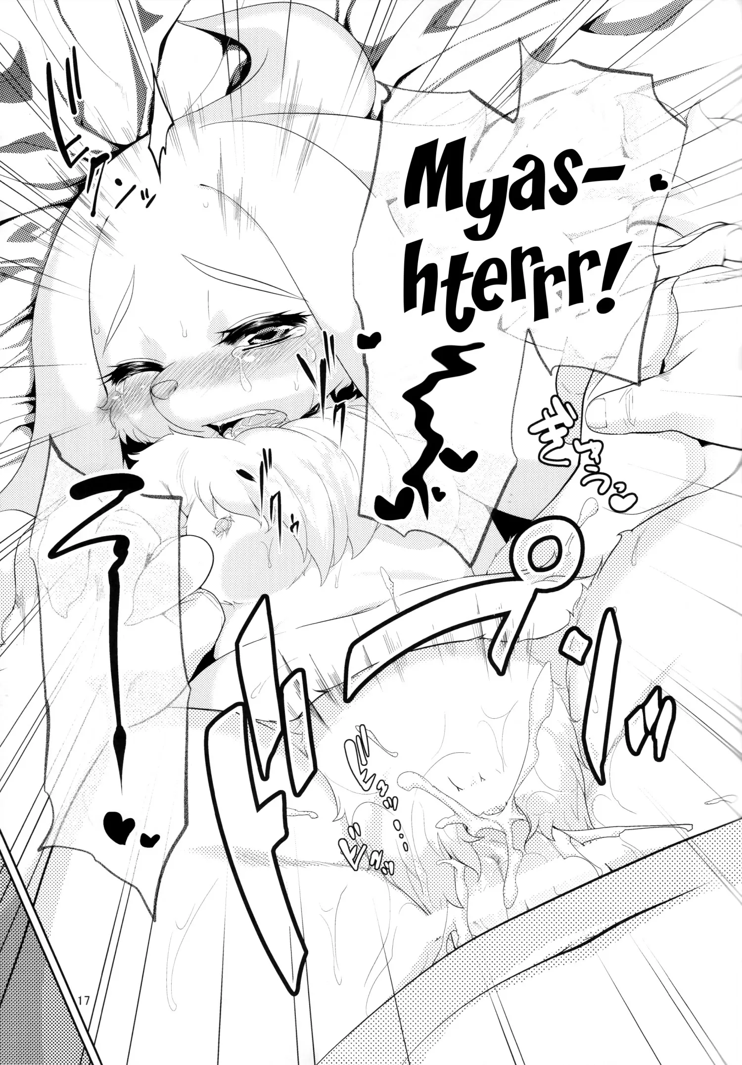 HentaiVN.net - Ảnh 17 - Clone Alone - Chap 1
