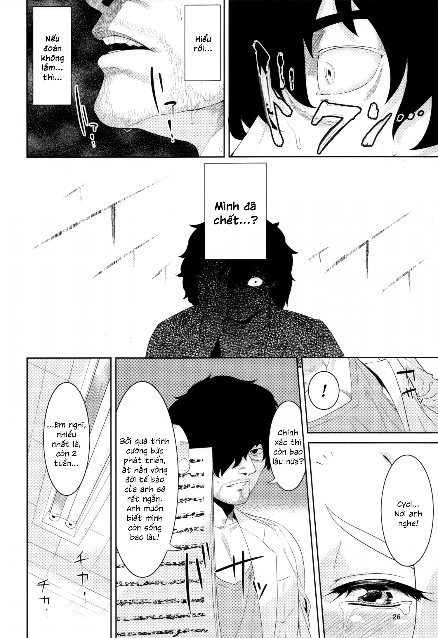 HentaiVN.net - Ảnh 26 - Clone Alone - Chap 1