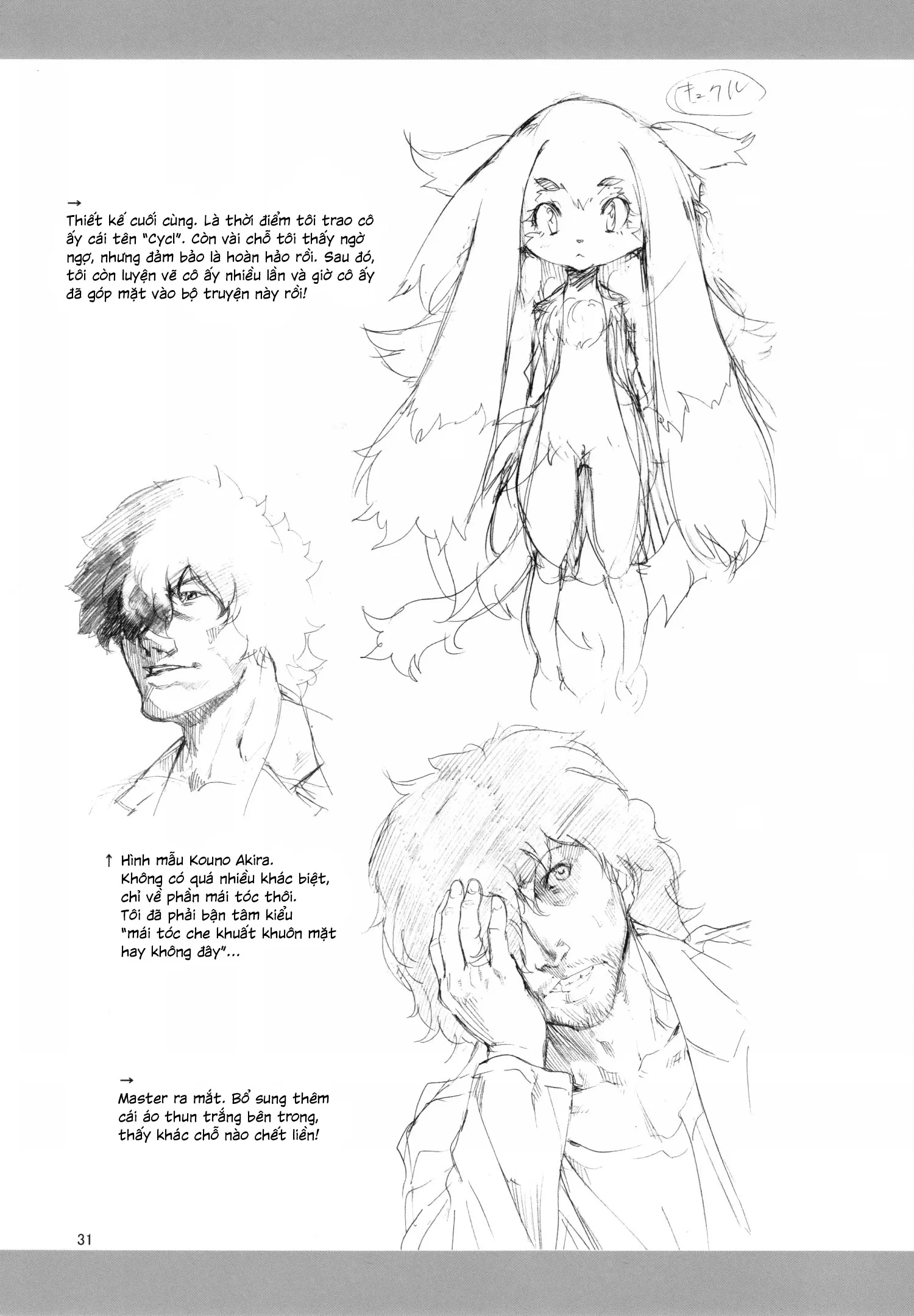 HentaiVN.net - Ảnh 31 - Clone Alone - Chap 1