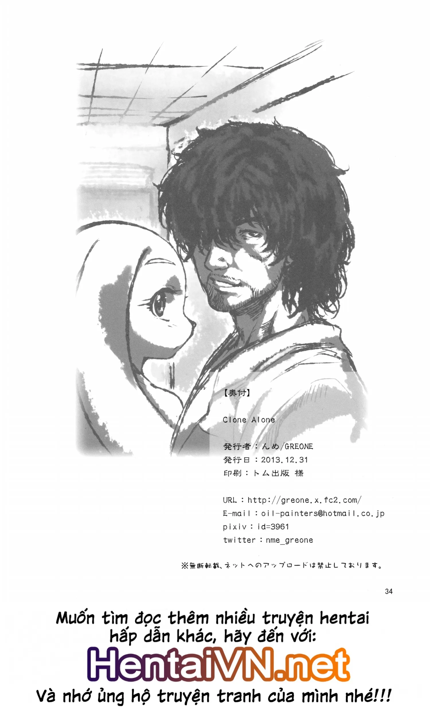 HentaiVN.net - Ảnh 34 - Clone Alone - Chap 1
