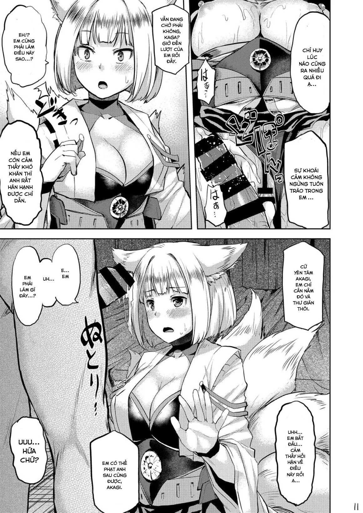 HentaiVN.net - Ảnh 12 - Mofumofu Ikkousen Sand (Azur Lane) [[てんらけ茶屋 (あーる。)] モフモフ一航戦サンド (アズールレーン)] - Chap 1