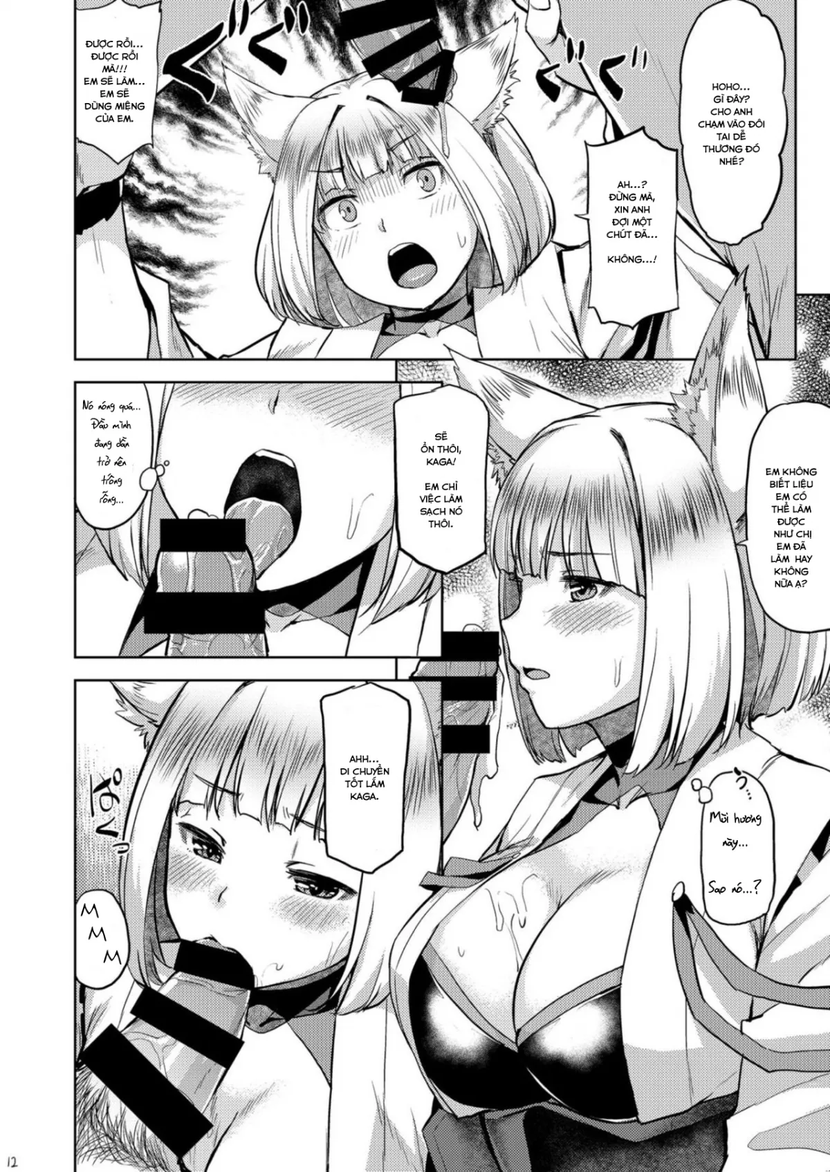 HentaiVN.net - Ảnh 13 - Mofumofu Ikkousen Sand (Azur Lane) [[てんらけ茶屋 (あーる。)] モフモフ一航戦サンド (アズールレーン)] - Chap 1
