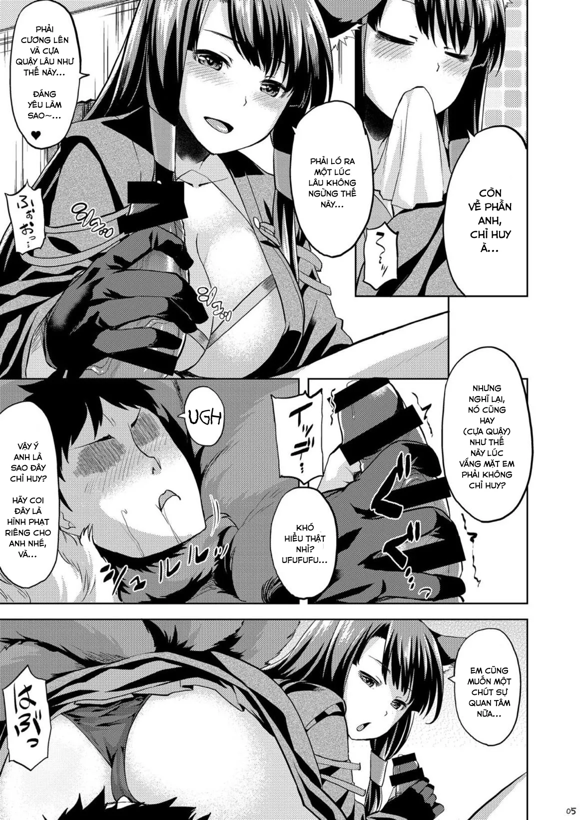 HentaiVN.net - Ảnh 6 - Mofumofu Ikkousen Sand (Azur Lane) [[てんらけ茶屋 (あーる。)] モフモフ一航戦サンド (アズールレーン)] - Chap 1