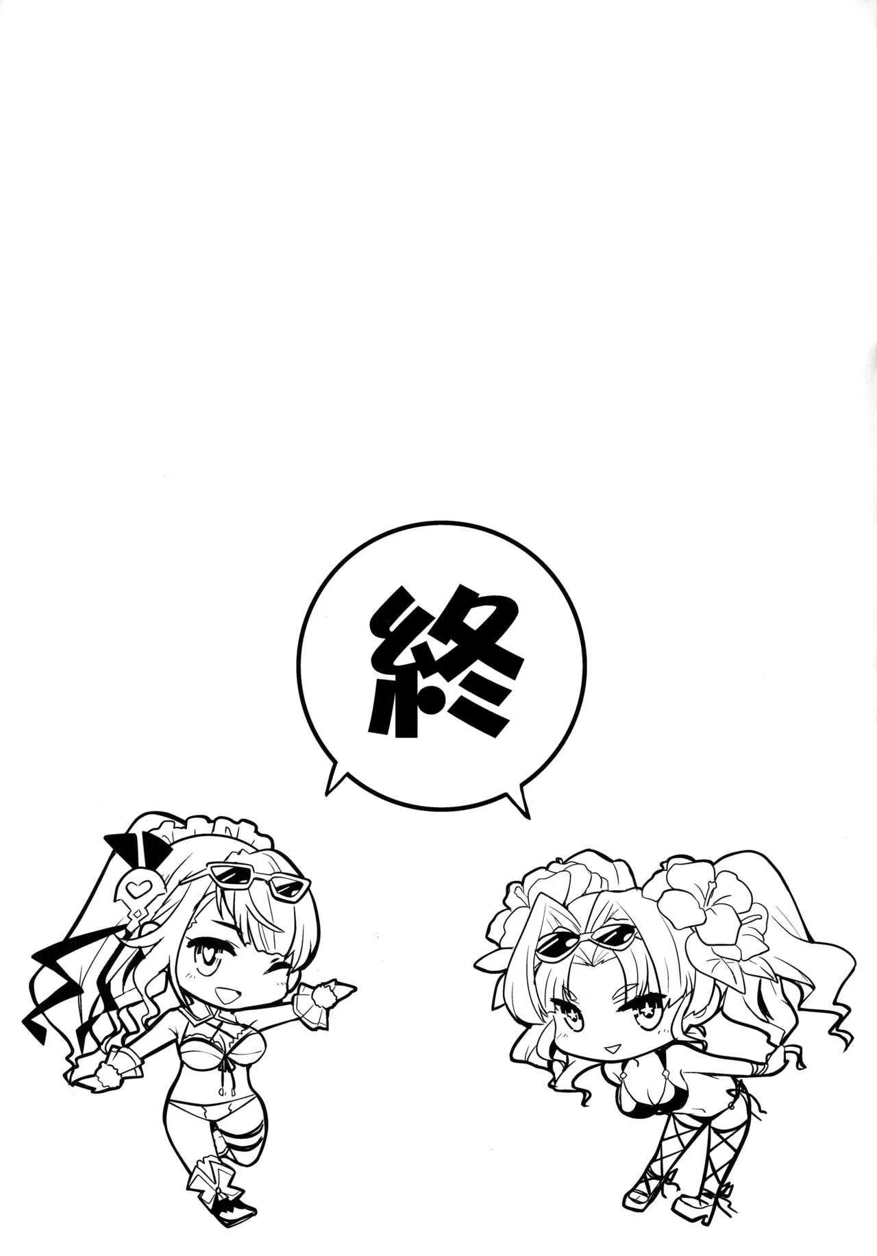 HentaiVN.net - Ảnh 11 - Youkoso! Auguste Rettou e - Chap 1