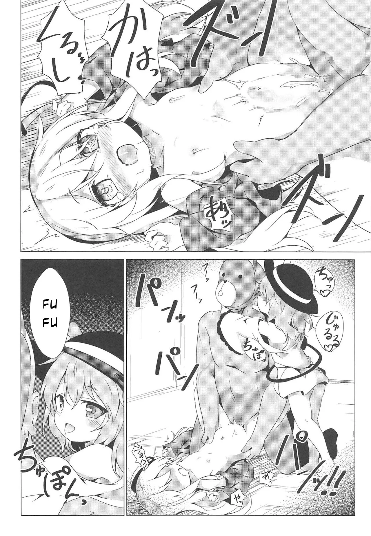 HentaiVN.net - Ảnh 13 - Lovely Possession (Touhou Project) [ラブリーポゼッション (東方Project)] - Chap 1
