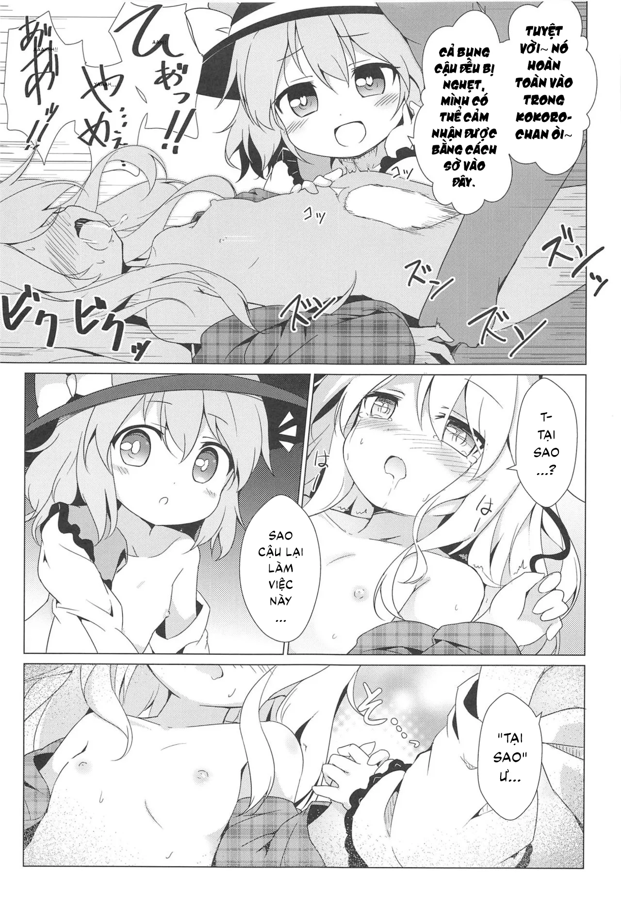 HentaiVN.net - Ảnh 14 - Lovely Possession (Touhou Project) [ラブリーポゼッション (東方Project)] - Chap 1