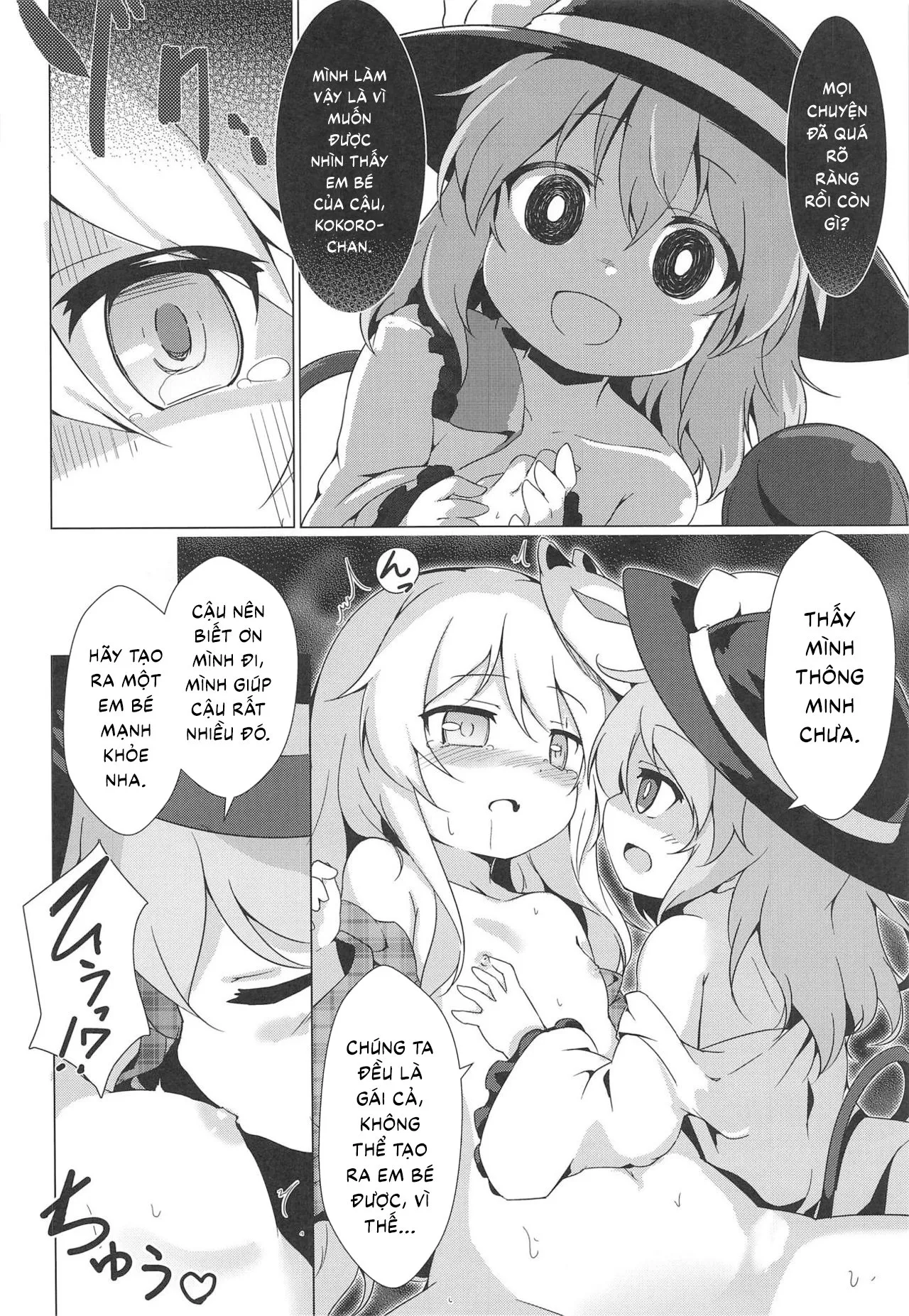 HentaiVN.net - Ảnh 15 - Lovely Possession (Touhou Project) [ラブリーポゼッション (東方Project)] - Chap 1