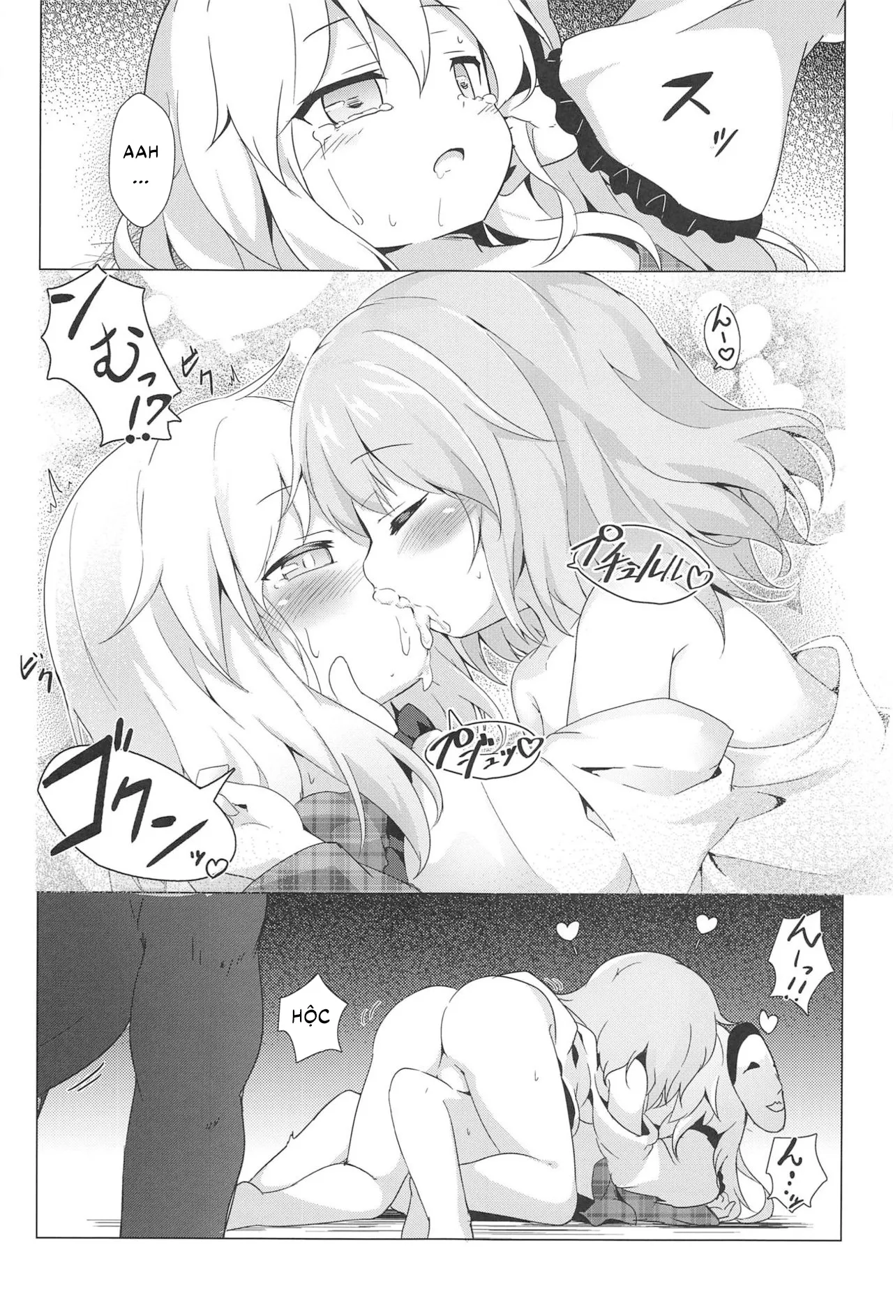 HentaiVN.net - Ảnh 18 - Lovely Possession (Touhou Project) [ラブリーポゼッション (東方Project)] - Chap 1