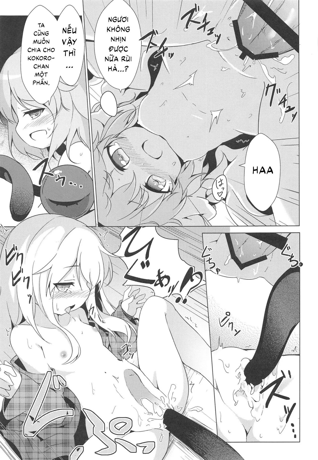 HentaiVN.net - Ảnh 20 - Lovely Possession (Touhou Project) [ラブリーポゼッション (東方Project)] - Chap 1