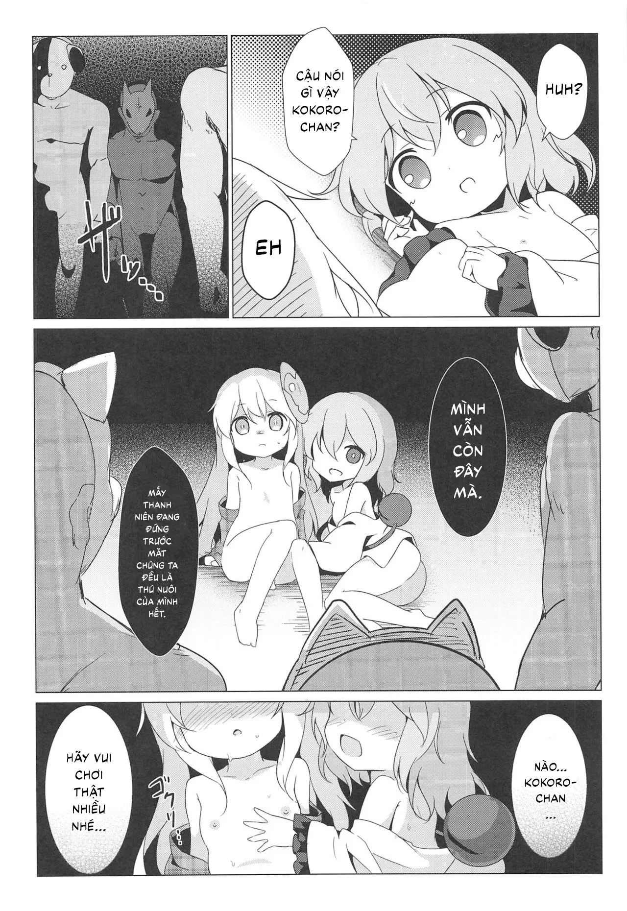 HentaiVN.net - Ảnh 23 - Lovely Possession (Touhou Project) [ラブリーポゼッション (東方Project)] - Chap 1