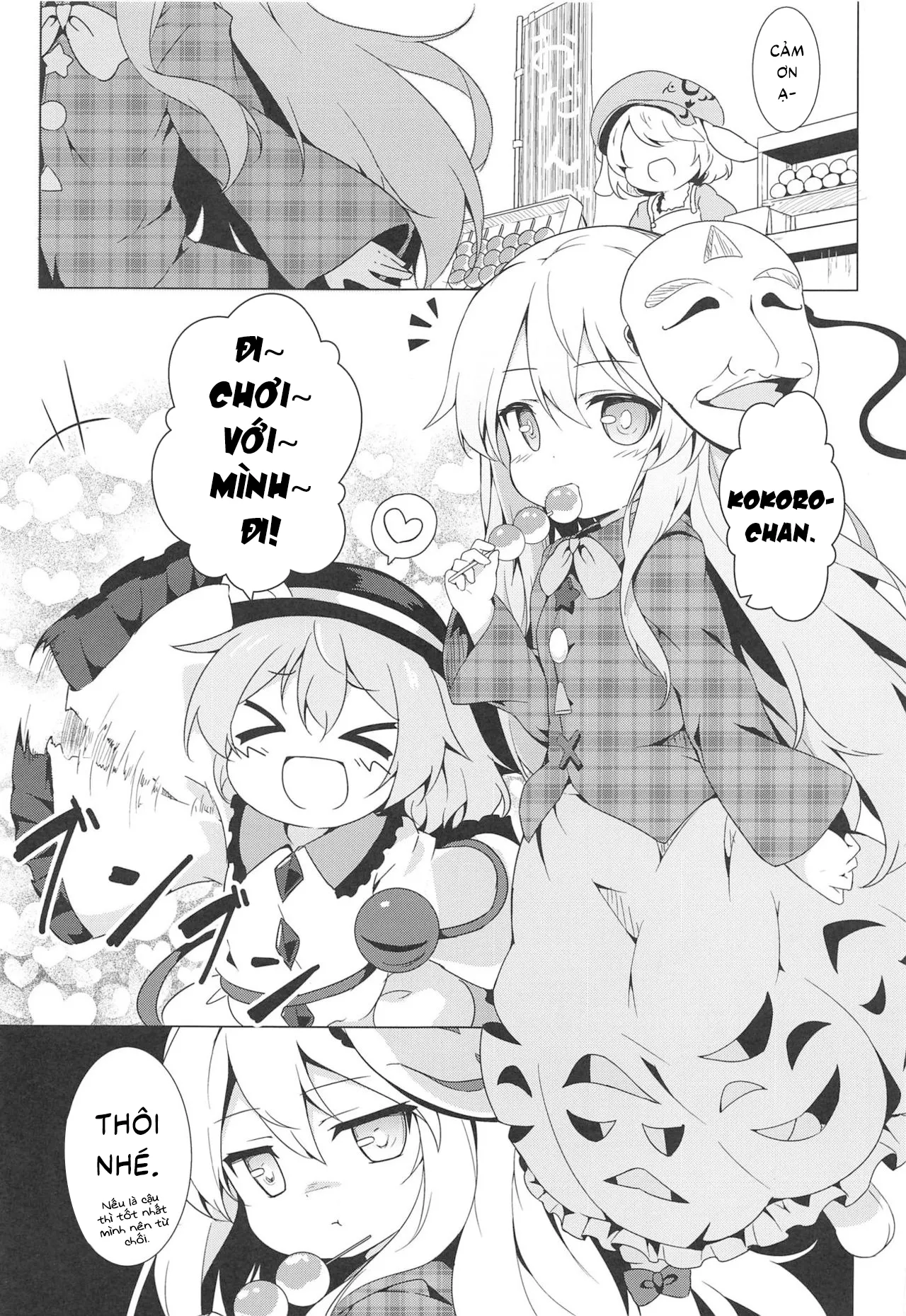 HentaiVN.net - Ảnh 3 - Lovely Possession (Touhou Project) [ラブリーポゼッション (東方Project)] - Chap 1