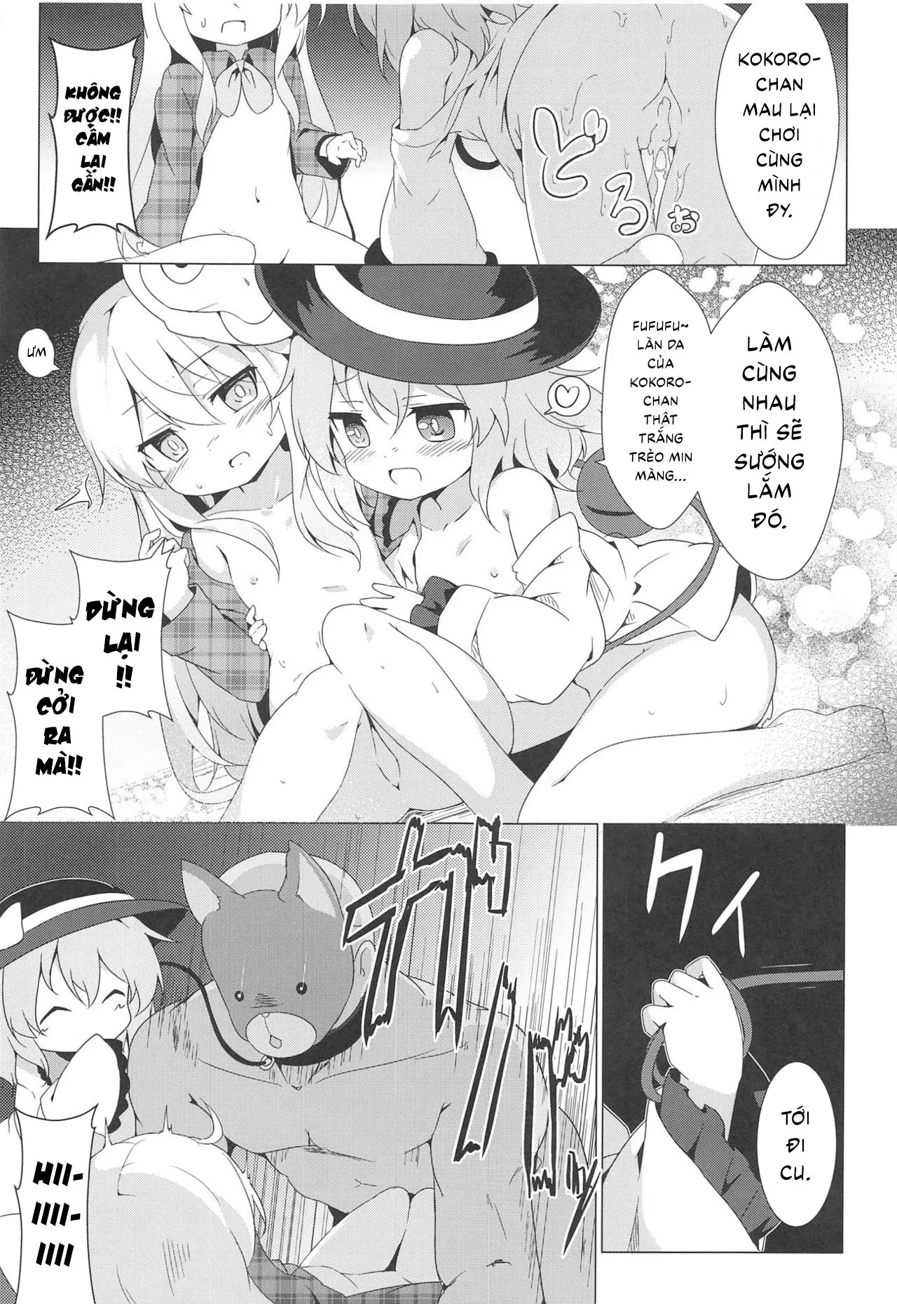 HentaiVN.net - Ảnh 8 - Lovely Possession (Touhou Project) [ラブリーポゼッション (東方Project)] - Chap 1