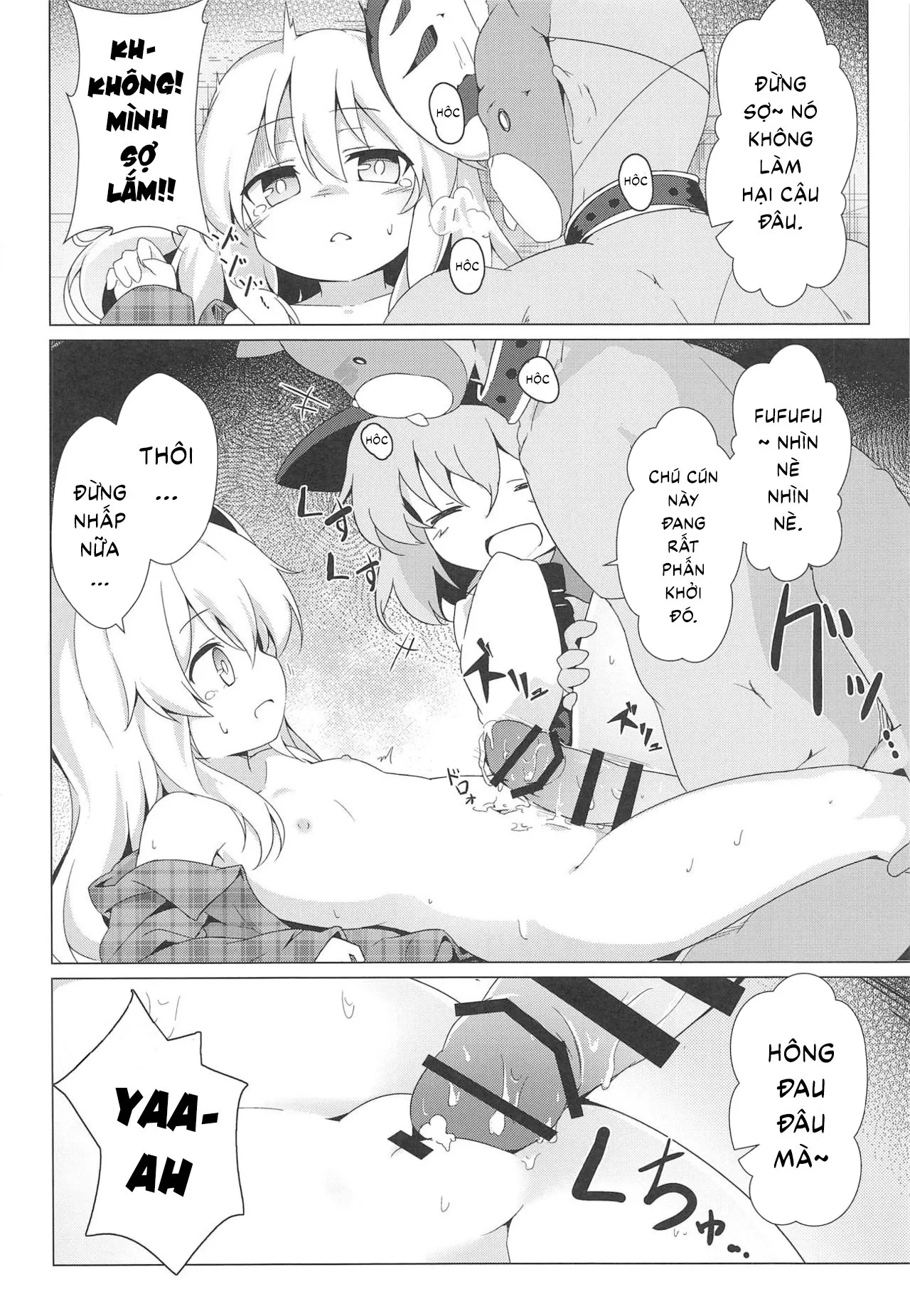 HentaiVN.net - Ảnh 9 - Lovely Possession (Touhou Project) [ラブリーポゼッション (東方Project)] - Chap 1