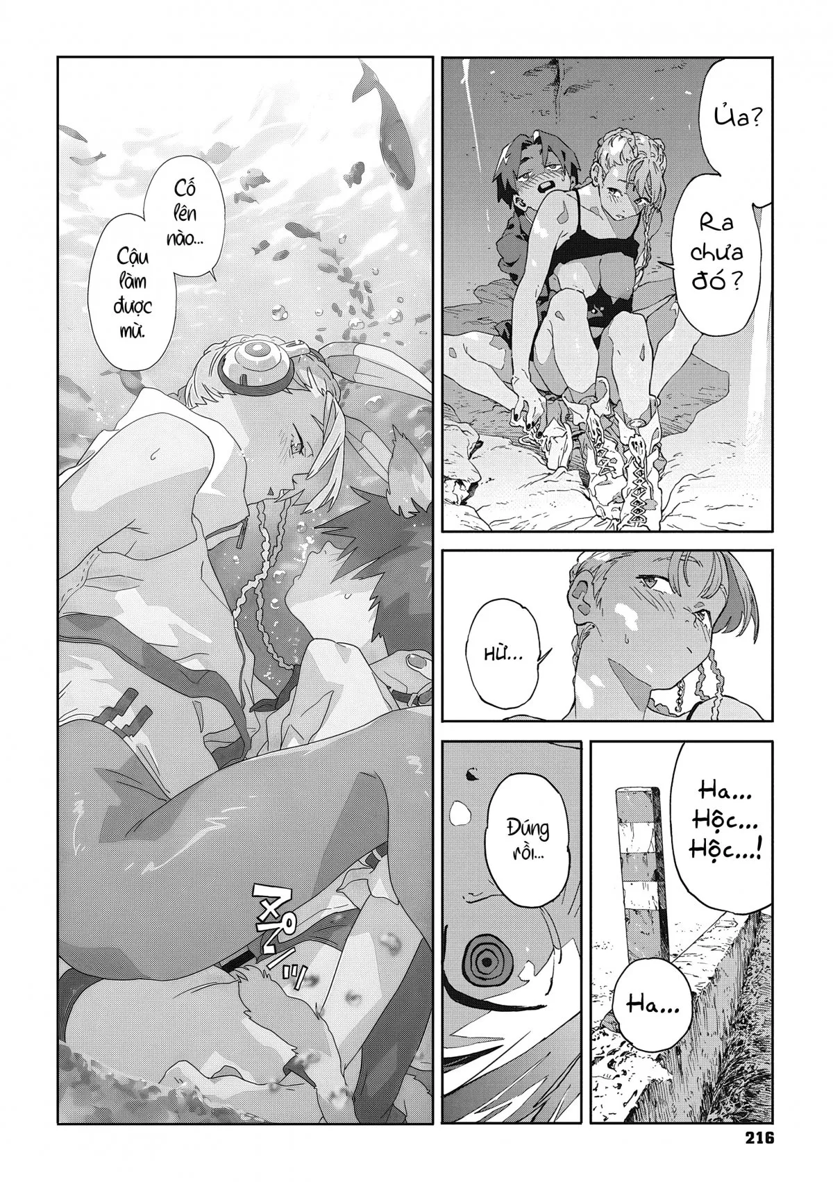 HentaiVN.net - Ảnh 20 - Lỗi Lầm Và Vòng Luẩn Quẩn [Bagu Tte Deddorokku; Bug And Deadlock; バグってデッドロック] - Chap 1