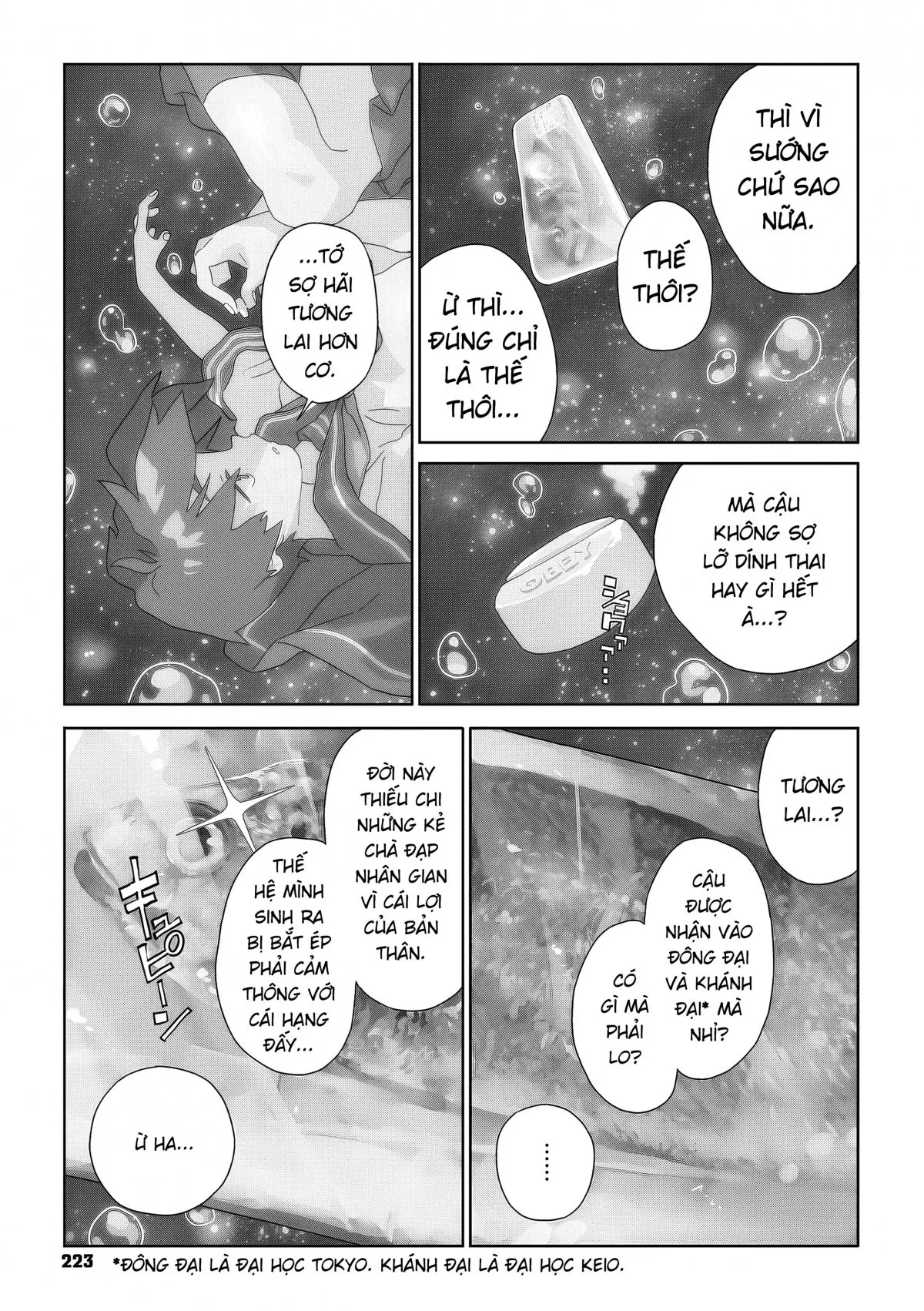 HentaiVN.net - Ảnh 24 - Lỗi Lầm Và Vòng Luẩn Quẩn [Bagu Tte Deddorokku; Bug And Deadlock; バグってデッドロック] - Chap 1