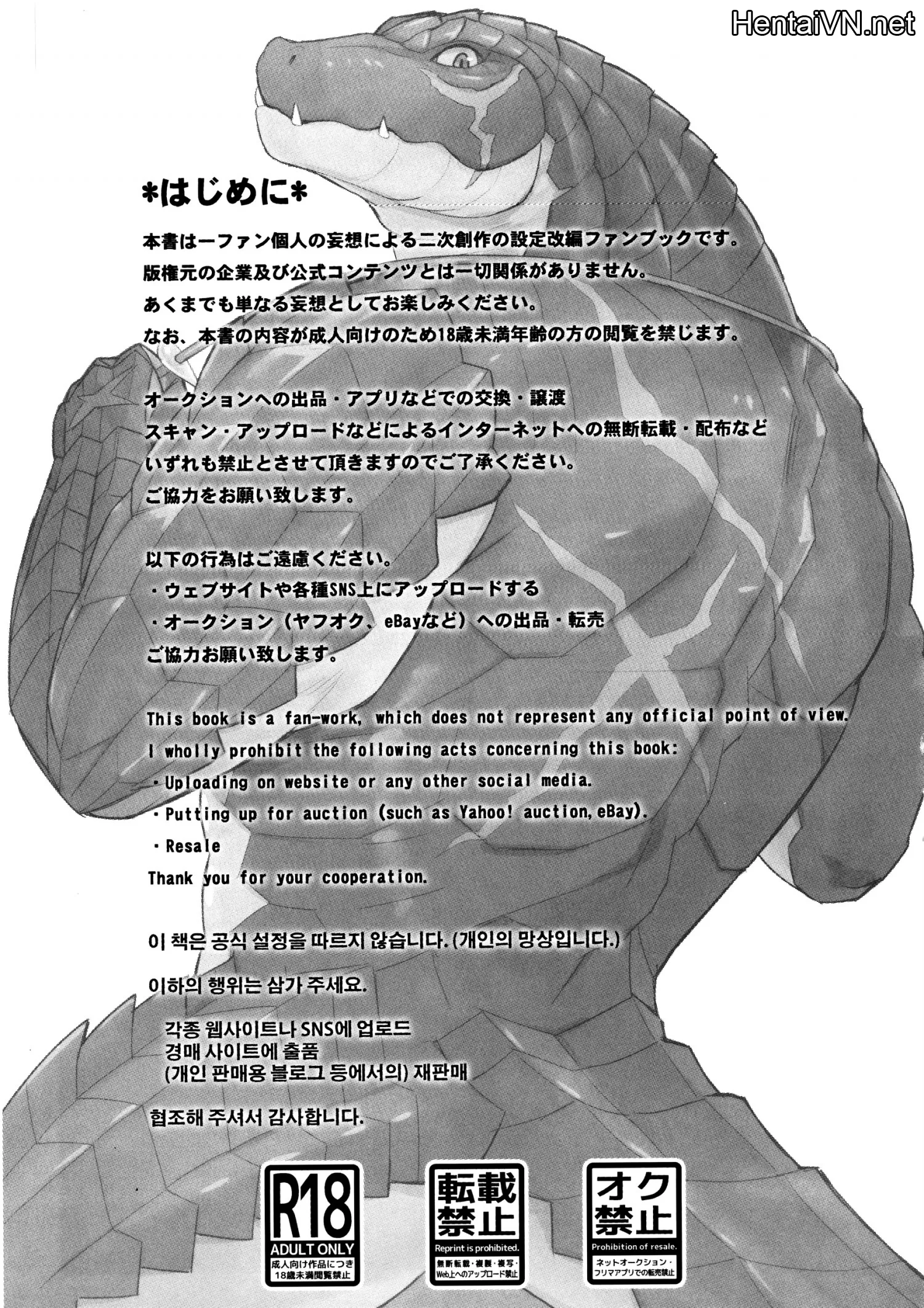 HentaiVN.net - Ảnh 4 - Break Out! (Overlord) - Chap 1