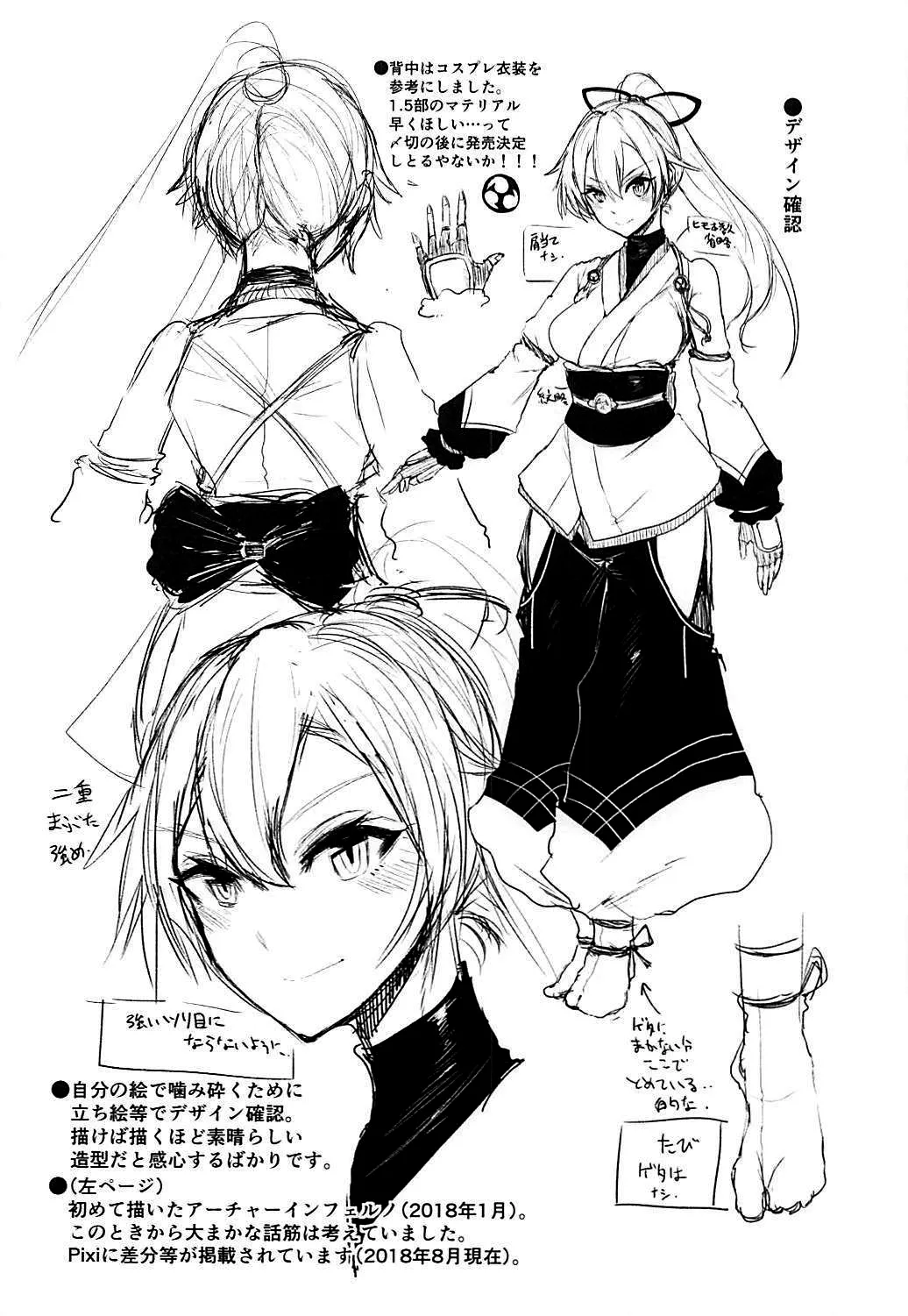 HentaiVN.net - Ảnh 19 - Uzumaku [うずまく] - Chap 1
