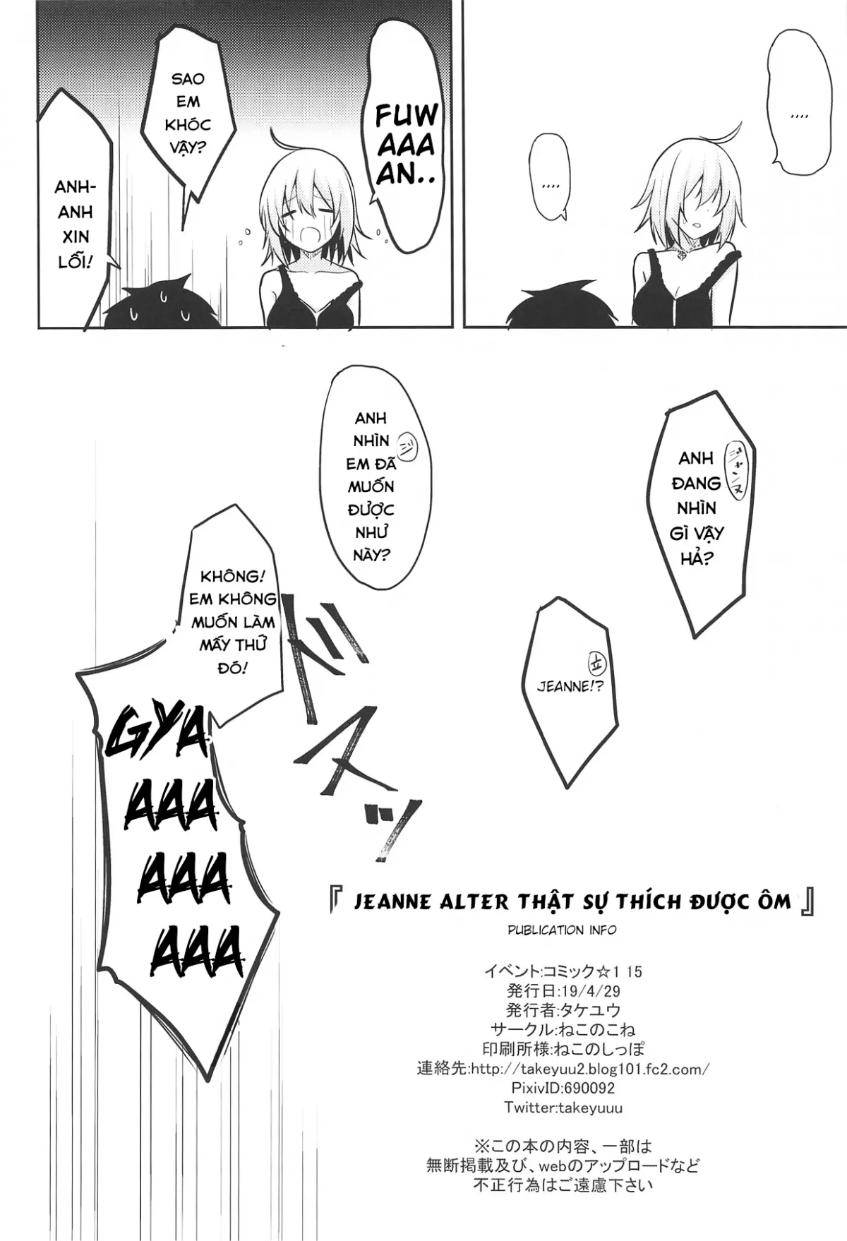 HentaiVN.net - Ảnh 24 - Anh rất muốn được làm tình cùng với Jalter. [本当はHしたいジャンヌオルタ; Hontou wa H Shitai Jeanne Alter] - Chap 1