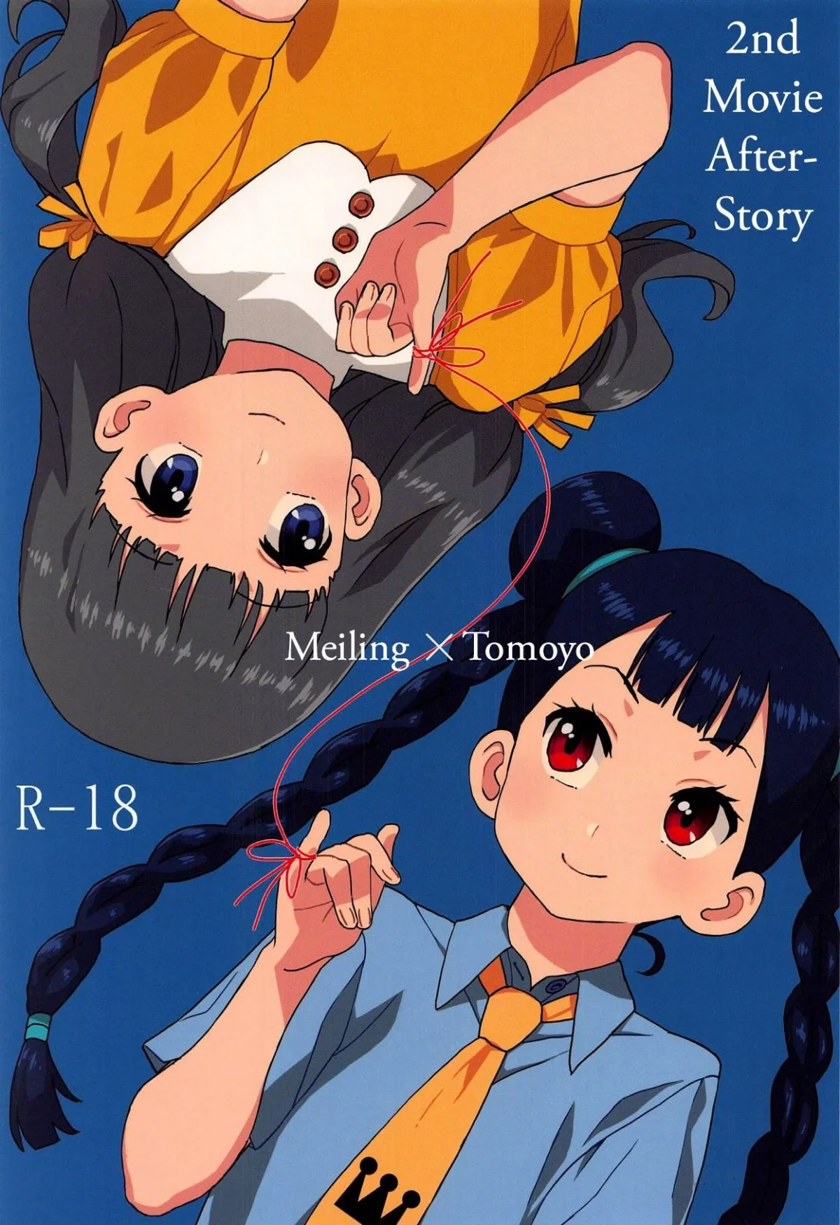 HentaiVN.net - Ảnh 1 - Geki 2 Gojitsu Banashi - Chap 1