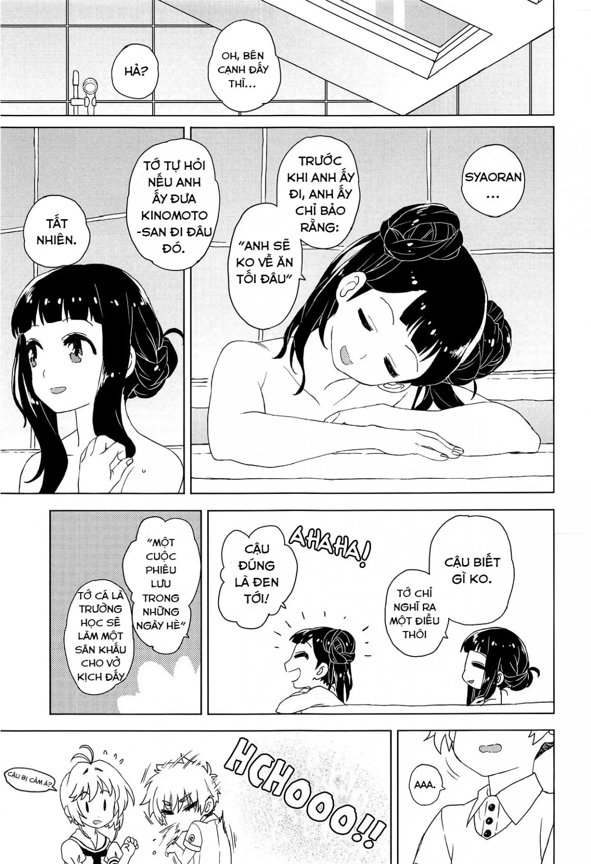 HentaiVN.net - Ảnh 19 - Geki 2 Gojitsu Banashi - Chap 1