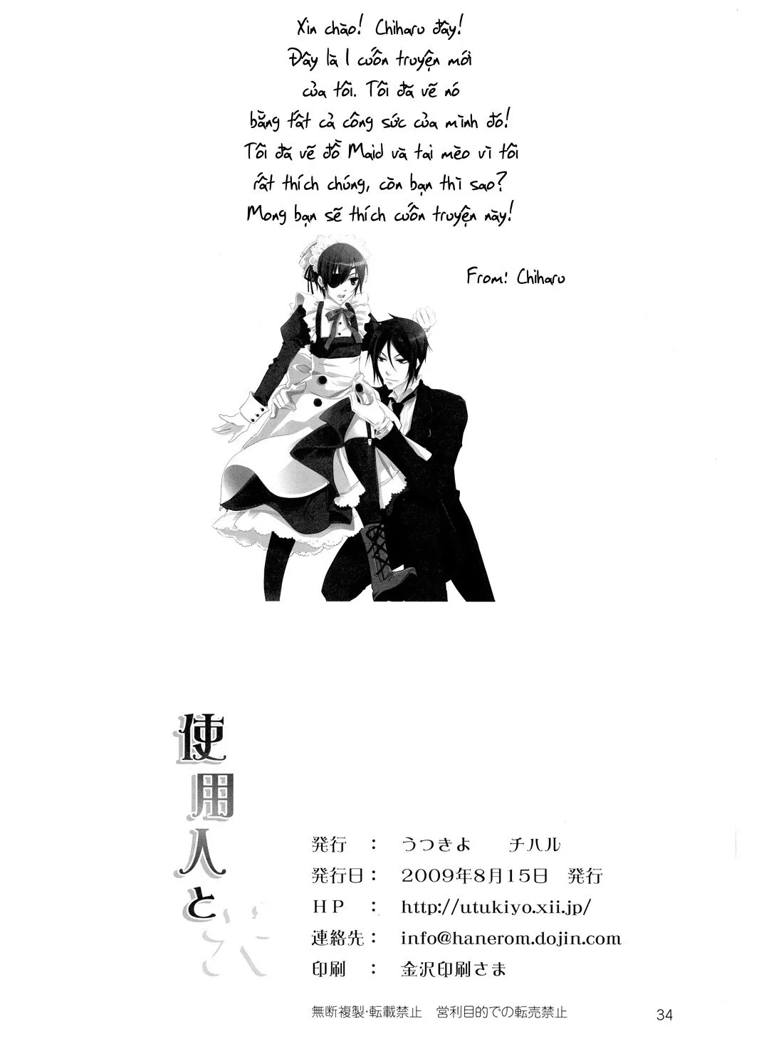 HentaiVN.net - Ảnh 35 - Shiyoiunin to Inu (Kuroshitsuji) [Employee and Dog] - Chap 1
