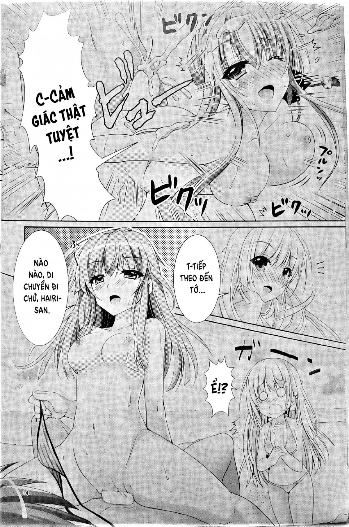 HentaiVN.net - Ảnh 13 - Blue Summer - Chap 1