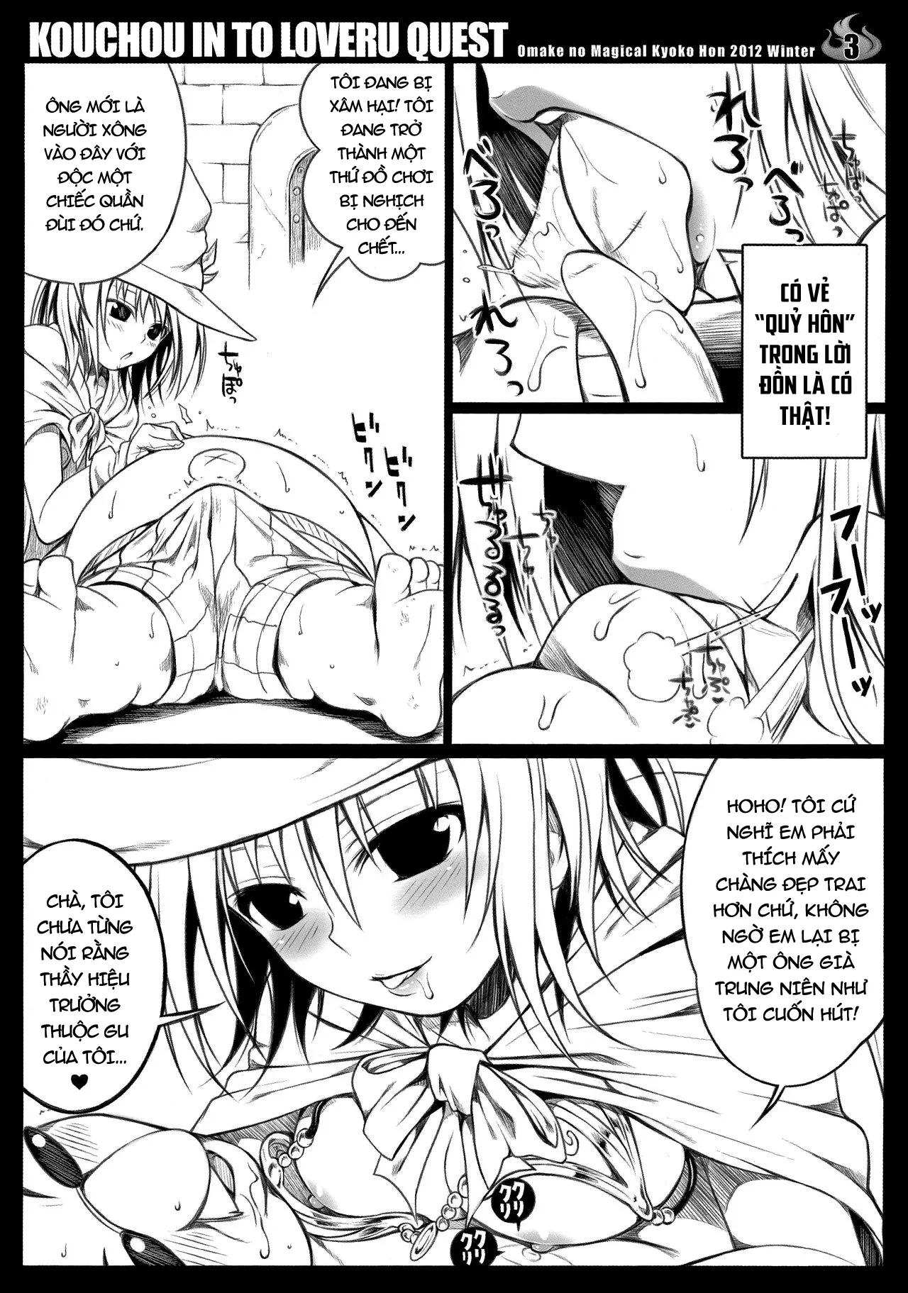 HentaiVN.net - Ảnh 4 - O.M.K.H.2012W. KOUCHOU IN TO LOVERU QUEST (To Love-Ru) - Chap 1