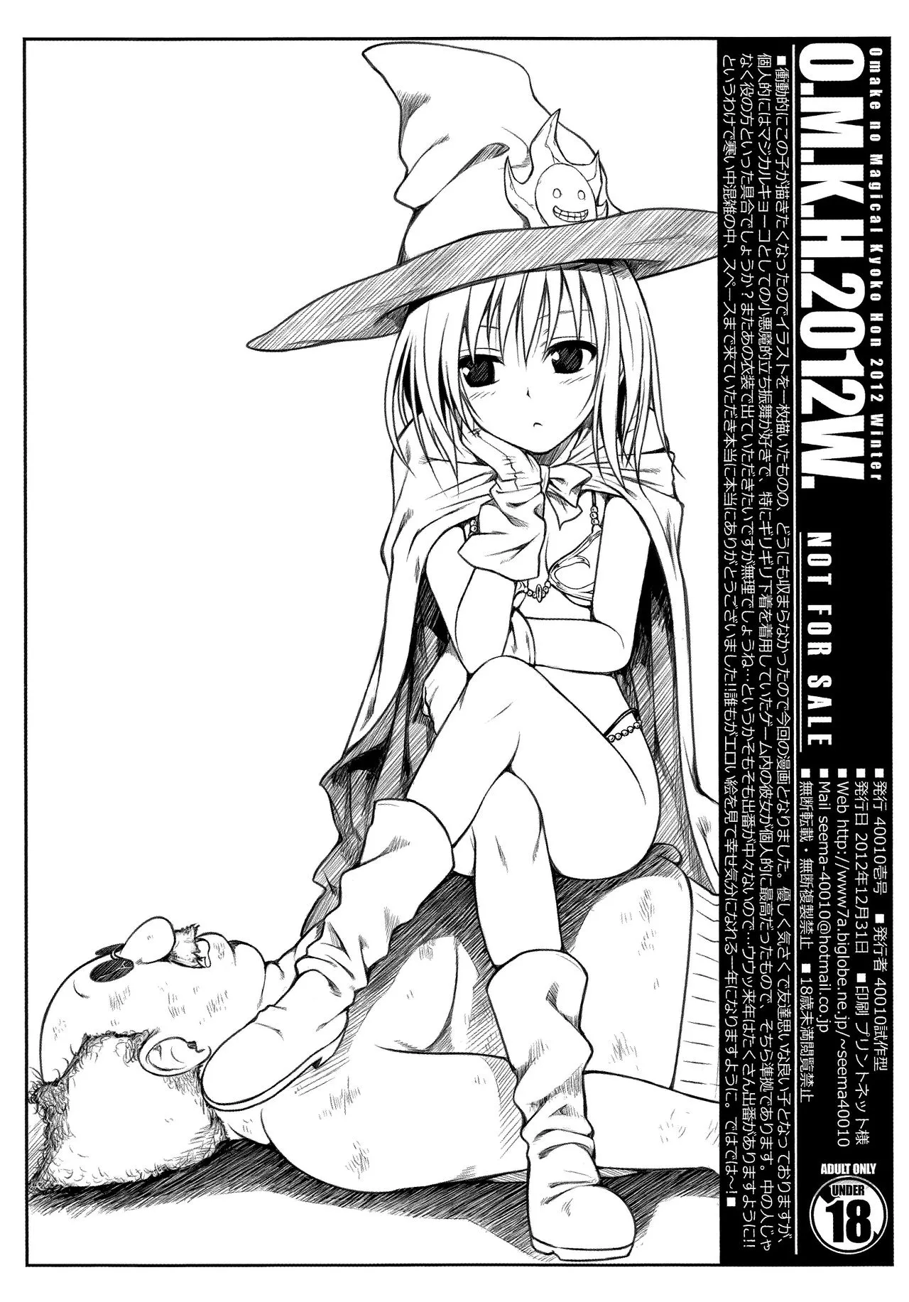 HentaiVN.net - Ảnh 9 - O.M.K.H.2012W. KOUCHOU IN TO LOVERU QUEST (To Love-Ru) - Chap 1