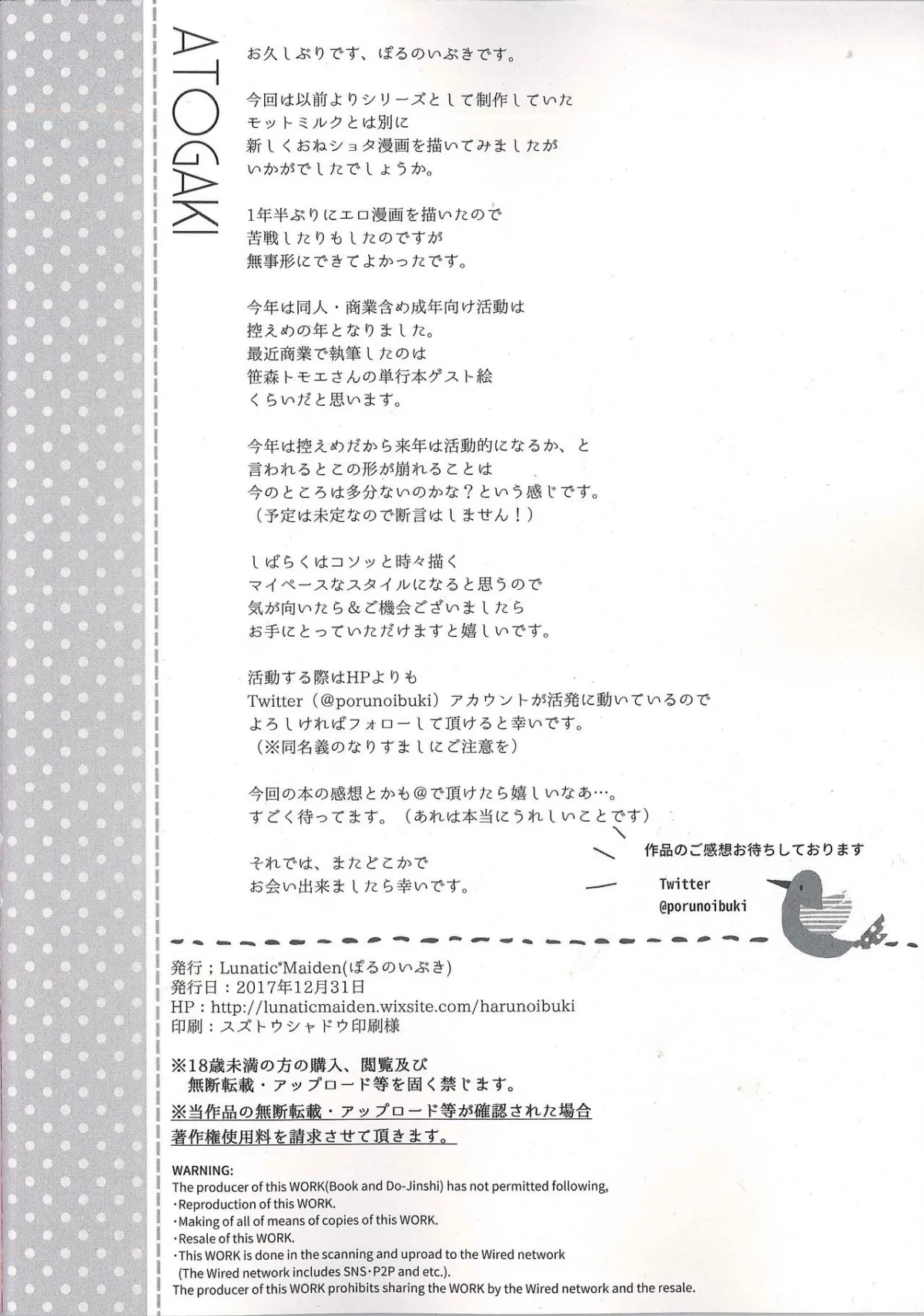 HentaiVN.net - Ảnh 22 - Sayuki Onee-san wa Gaman ga Dekinai - Chap 1
