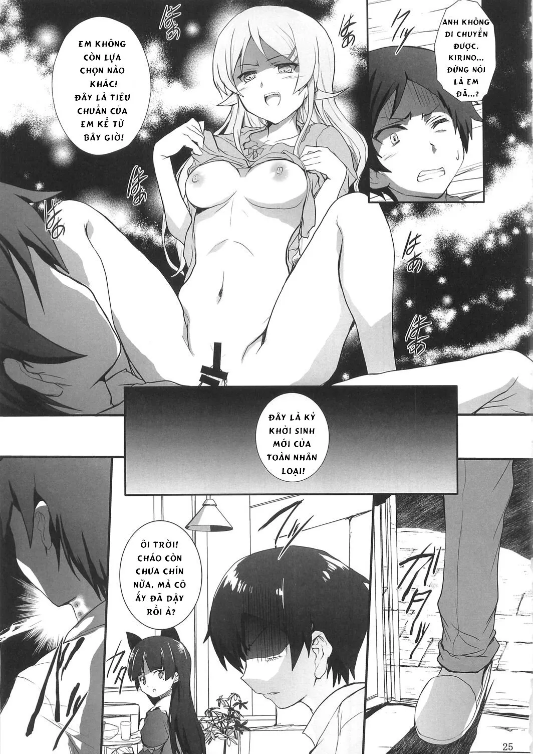 HentaiVN.net - Ảnh 20 - Ore no Imouto ga Shiki na Wake ga Nai (Ore no Imouto ga Konna ni Kawaii Wake ga Nai) - Chap 1