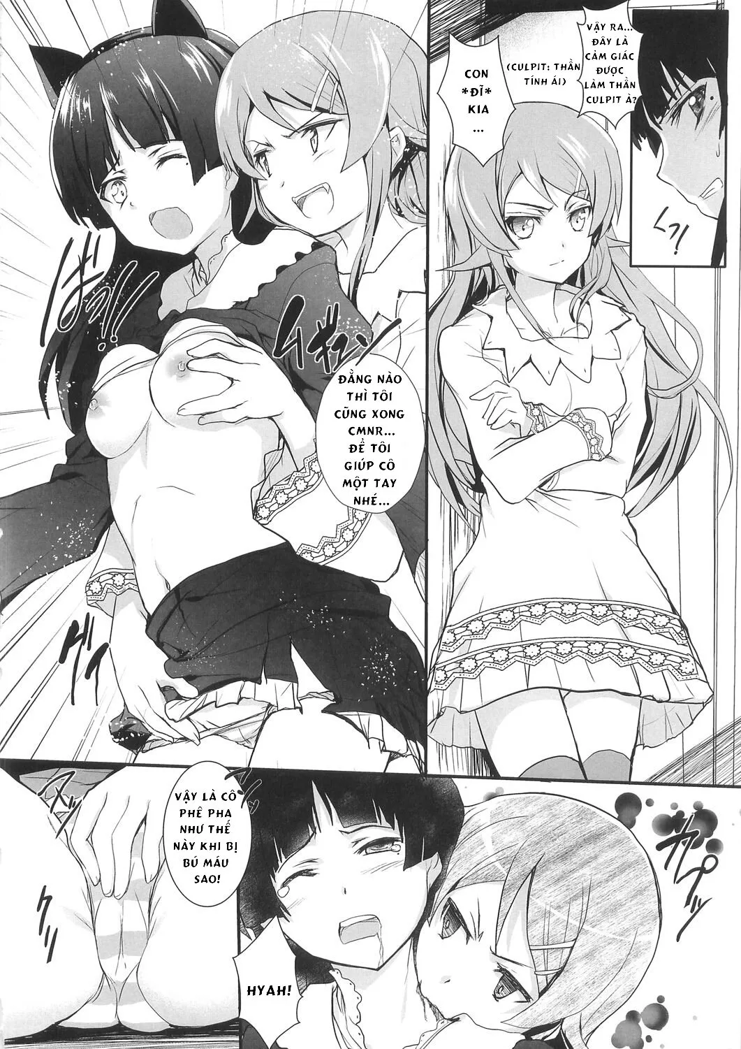 HentaiVN.net - Ảnh 23 - Ore no Imouto ga Shiki na Wake ga Nai (Ore no Imouto ga Konna ni Kawaii Wake ga Nai) - Chap 1