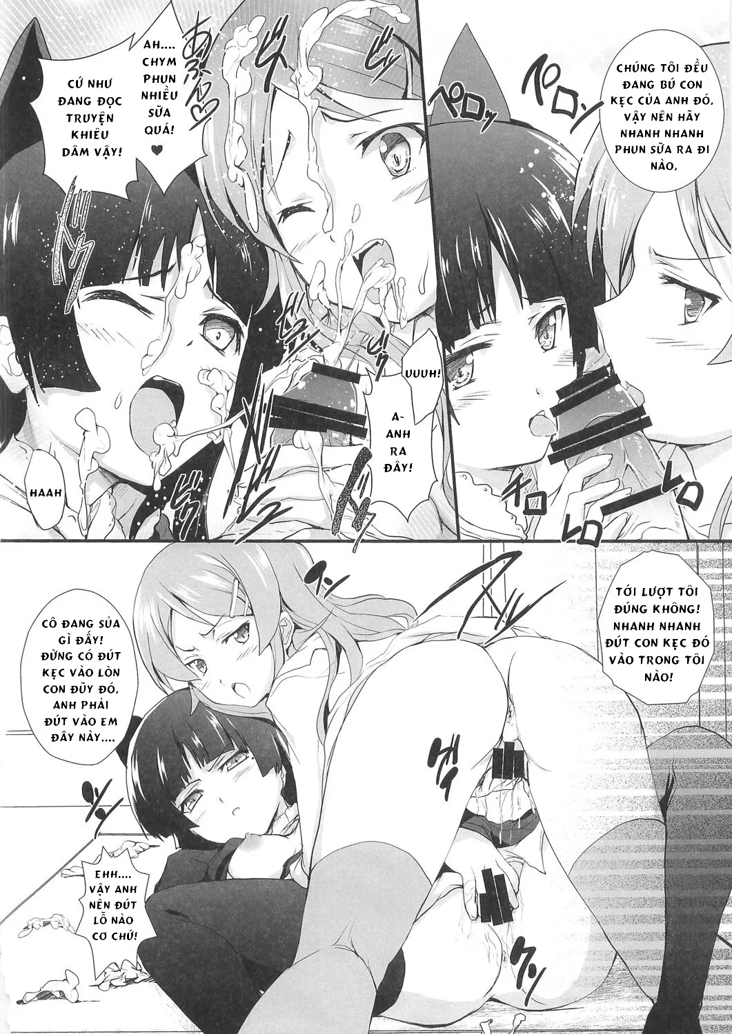 HentaiVN.net - Ảnh 24 - Ore no Imouto ga Shiki na Wake ga Nai (Ore no Imouto ga Konna ni Kawaii Wake ga Nai) - Chap 1