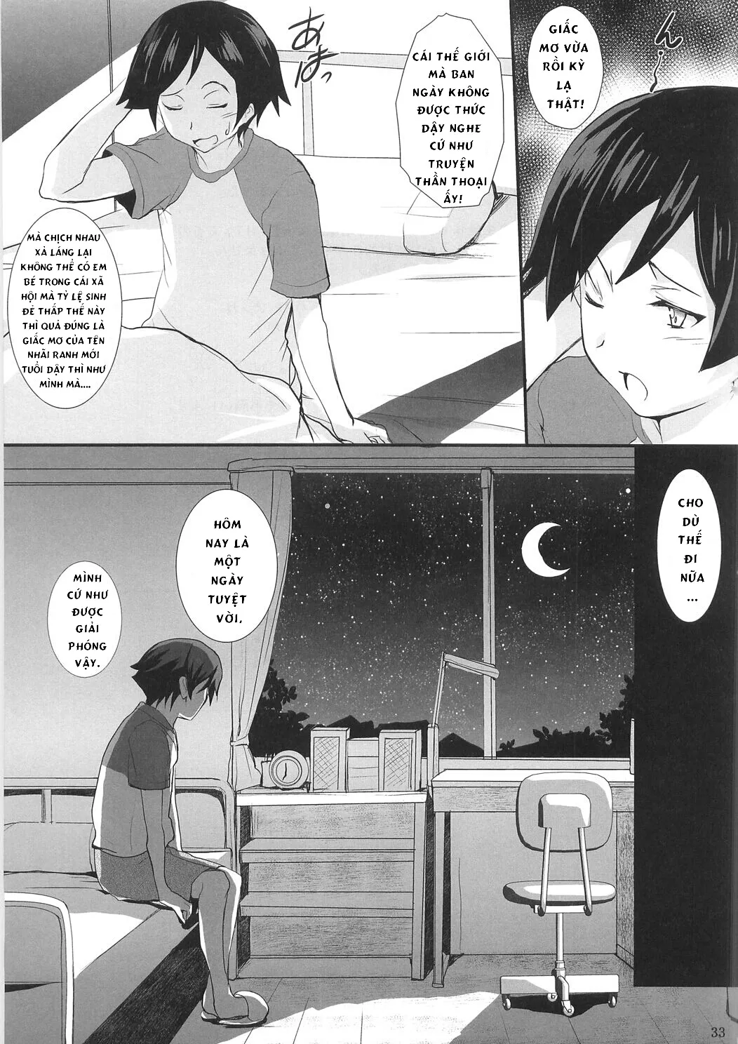 HentaiVN.net - Ảnh 26 - Ore no Imouto ga Shiki na Wake ga Nai (Ore no Imouto ga Konna ni Kawaii Wake ga Nai) - Chap 1