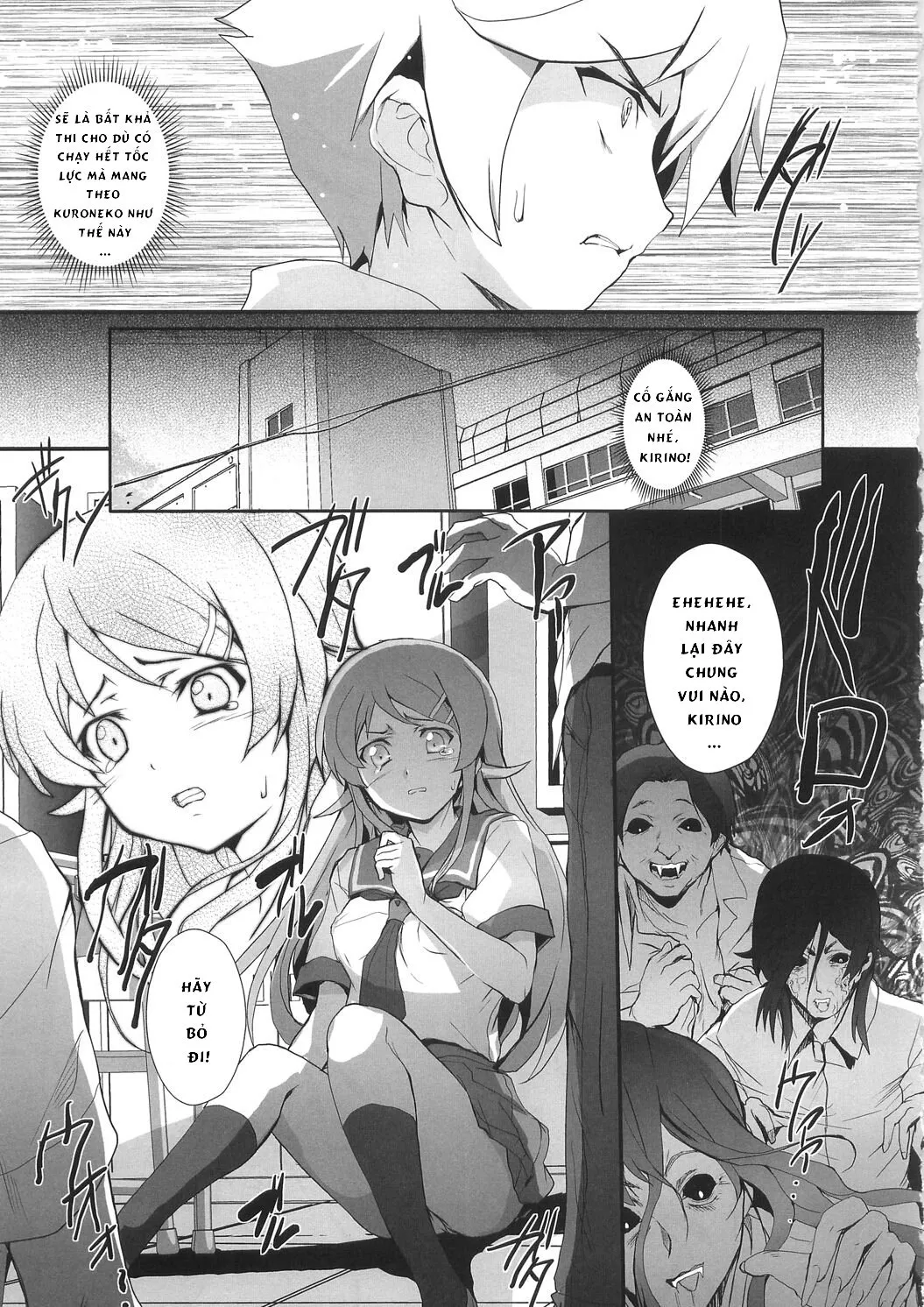 HentaiVN.net - Ảnh 6 - Ore no Imouto ga Shiki na Wake ga Nai (Ore no Imouto ga Konna ni Kawaii Wake ga Nai) - Chap 1