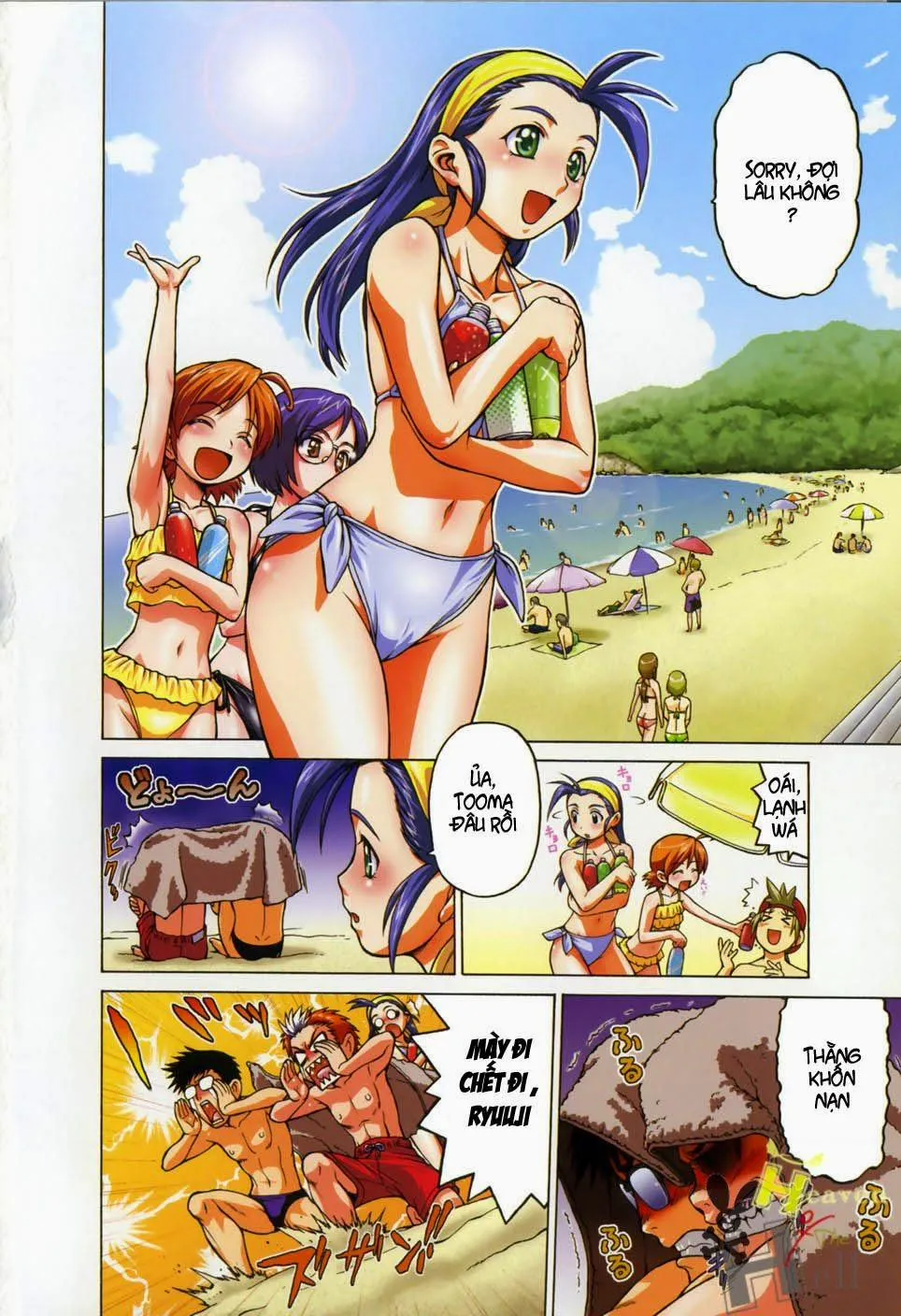 HentaiVN.net - Ảnh 4 - Seka x Seka - Chap 1