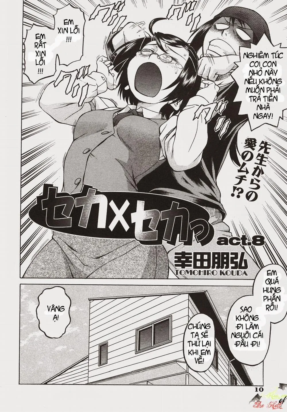 HentaiVN.net - Ảnh 7 - Seka x Seka - Chap 8