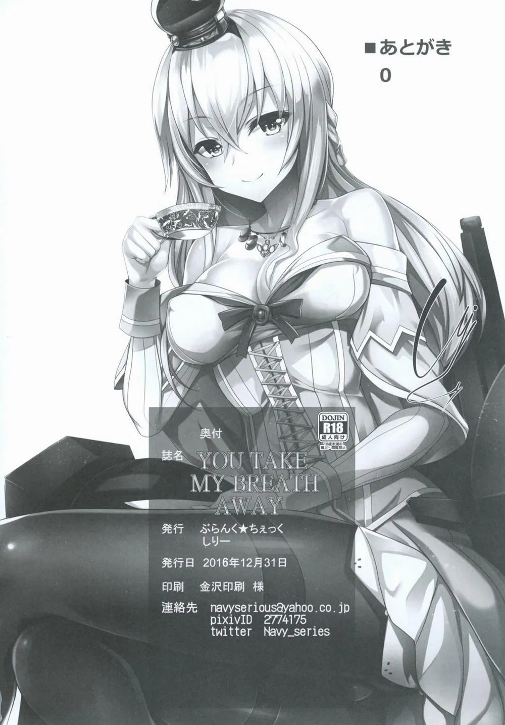 HentaiVN.net - Ảnh 23 - YOU TAKE MY BREATH AWAY (Kantai Collection) - Chap 1