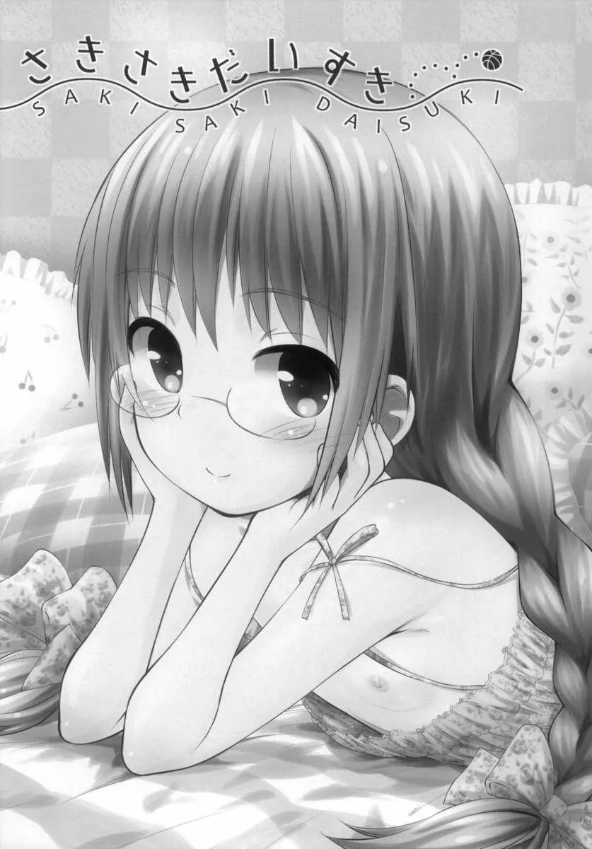 HentaiVN.net - Ảnh 2 - Saki Saki Daisuki (Ro-Kyu-Bu) - Chap 1
