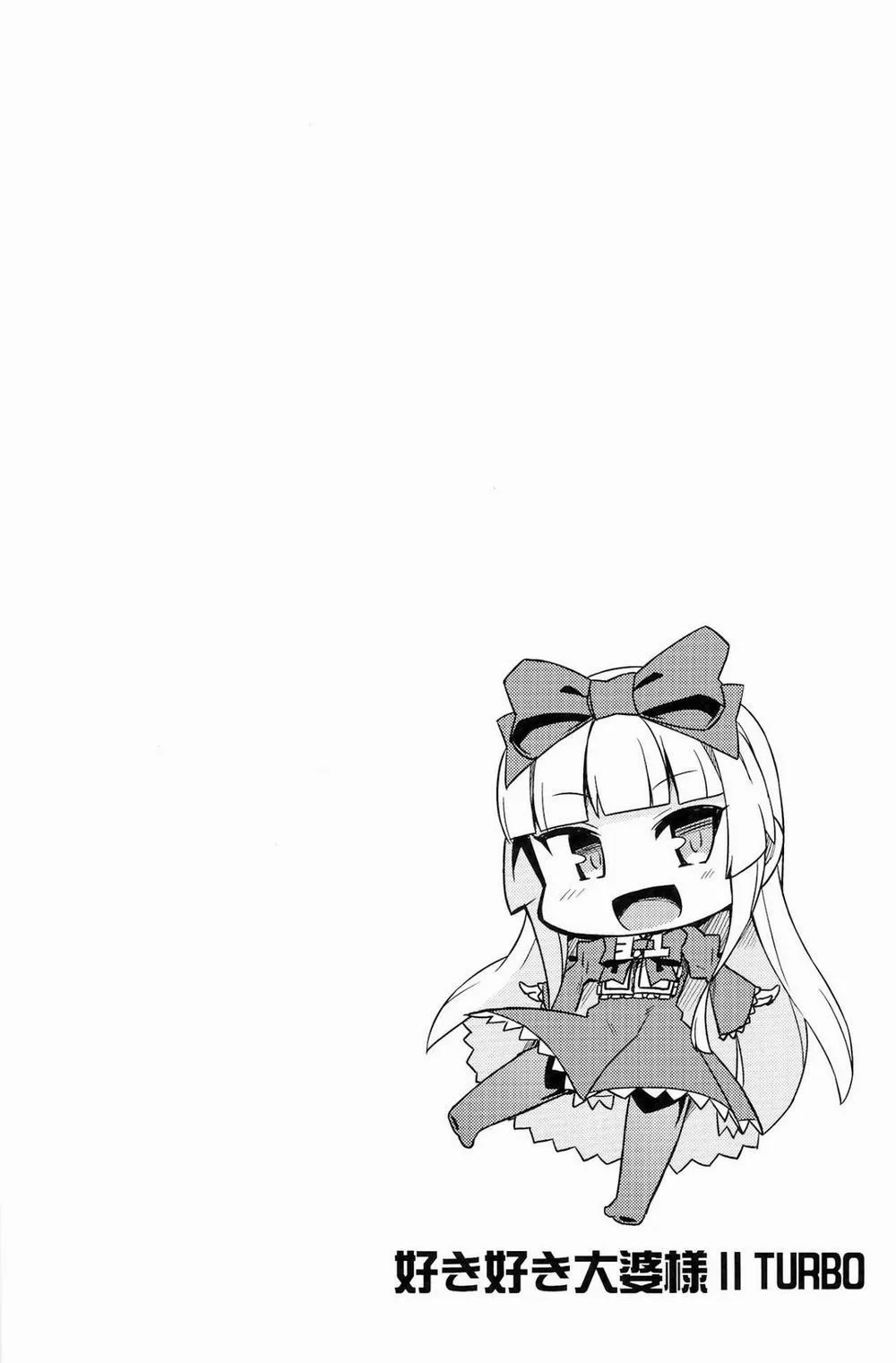 HentaiVN.net - Ảnh 4 - Sukisuki Obaba-sama II TURBO (Os-Tan) - Chap 1