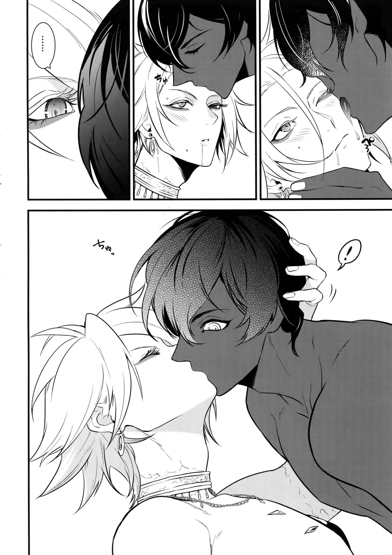 HentaiVN.net - Ảnh 16 - Eden Romantica [ワイガニジャマイカ] - Chap 1