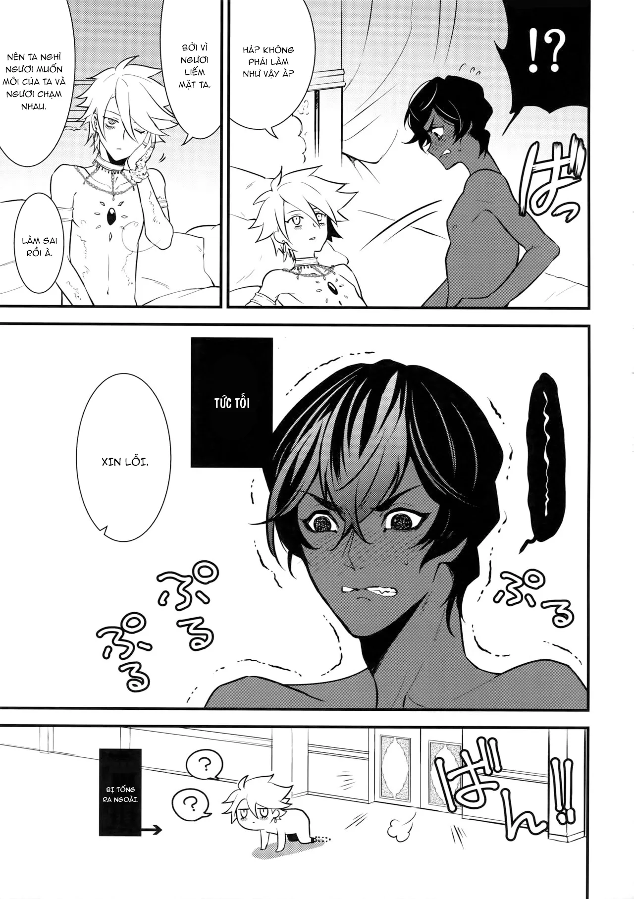 HentaiVN.net - Ảnh 17 - Eden Romantica [ワイガニジャマイカ] - Chap 1
